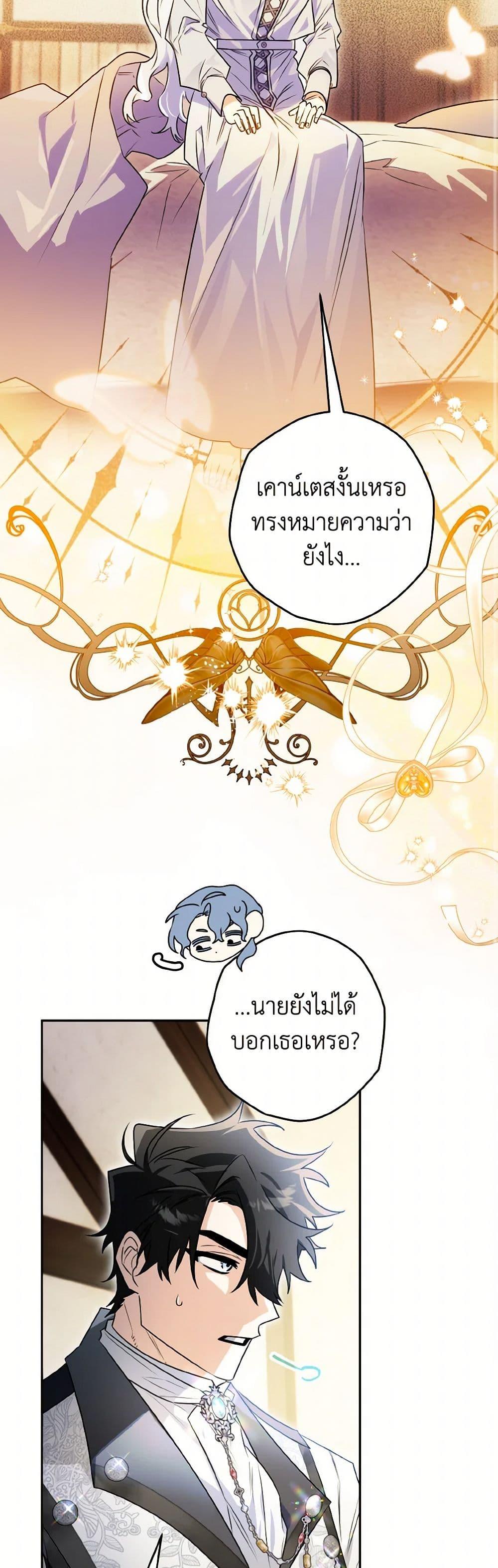 Manga-lc-com อ่านมังงะ อ่านการ์ตูน ออนไลน์ ฟรี Sigrid ตอนที่ 1 2 3 4 5 6 7 8 9 10 11 12 13 14 ฟรี ไม่มีโฆษณา Manga-lc - อ่าน มังงะ อ่าน การ์ตูน ออนไลน์ อ่านมังงะ ฟรี