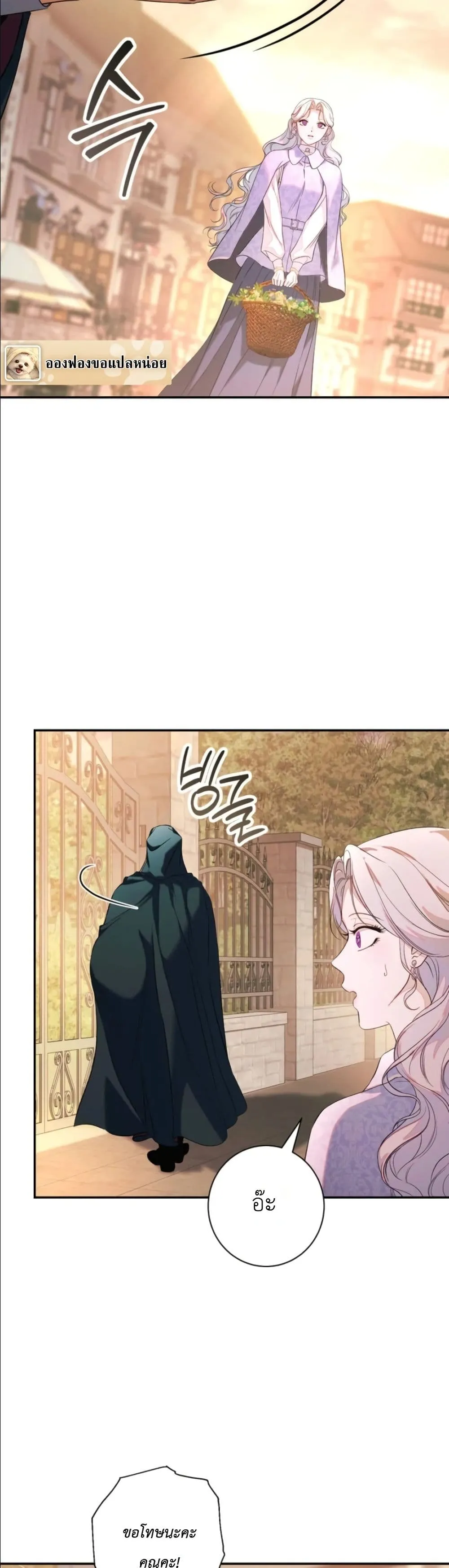 Manga-lc-com อ่านมังงะ อ่านการ์ตูน ออนไลน์ ฟรี Dating the Emperor in Secret, but I Don’t Know About It ตอนที่ 1 2 3 4 5 6 7 8 9 10 11 12 13 14 ฟรี ไม่มีโฆษณา Manga-lc - อ่าน มังงะ อ่าน การ์ตูน ออนไลน์ อ่านมังงะ ฟรี