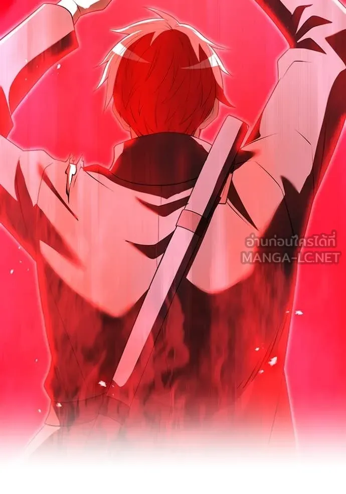 ฮันเตอร์สกิลโกง ตอนที่ 53 รูปที่ 137