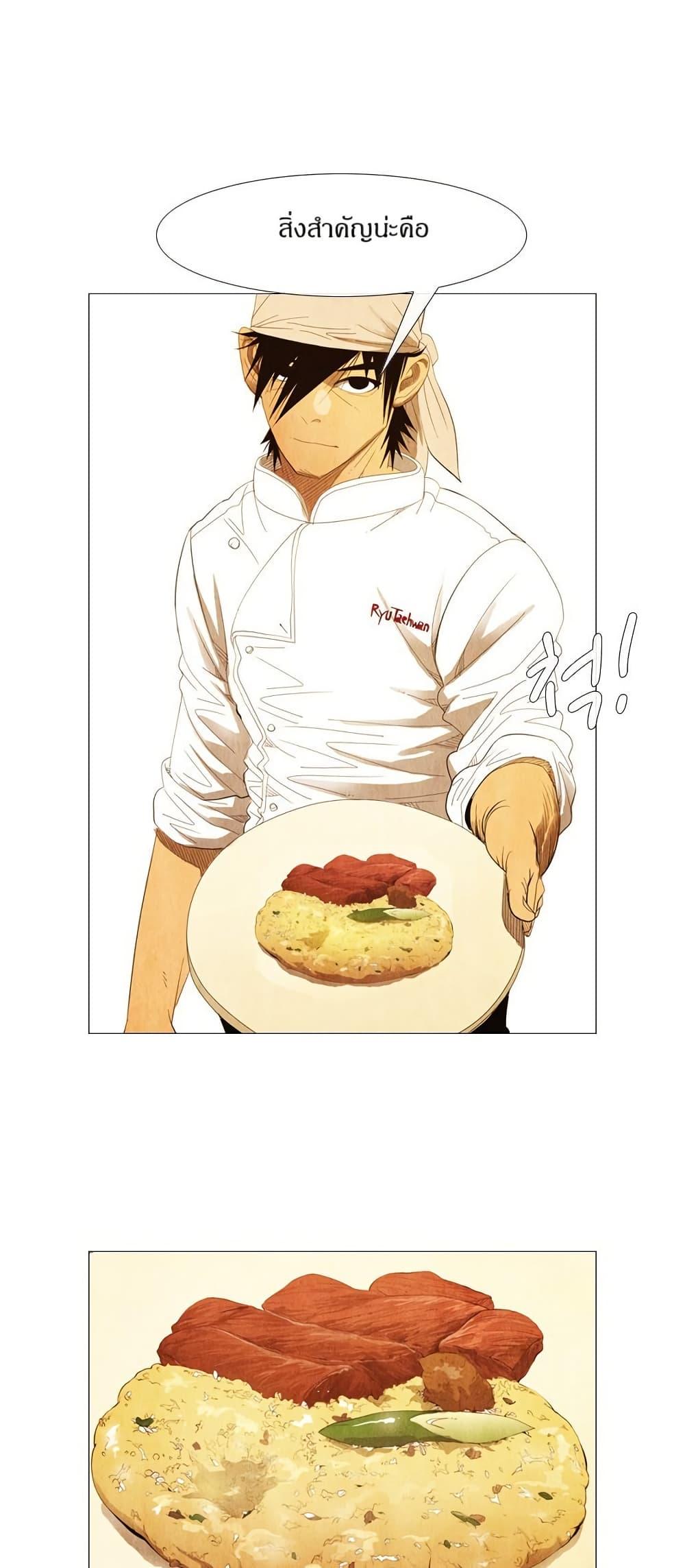 Manga-lc-com อ่านมังงะ อ่านการ์ตูน ออนไลน์ ฟรี Michelin Star ตอนที่ 1 2 3 4 5 6 7 8 9 10 11 12 13 14 ฟรี ไม่มีโฆษณา Manga-lc - อ่าน มังงะ อ่าน การ์ตูน ออนไลน์ อ่านมังงะ ฟรี