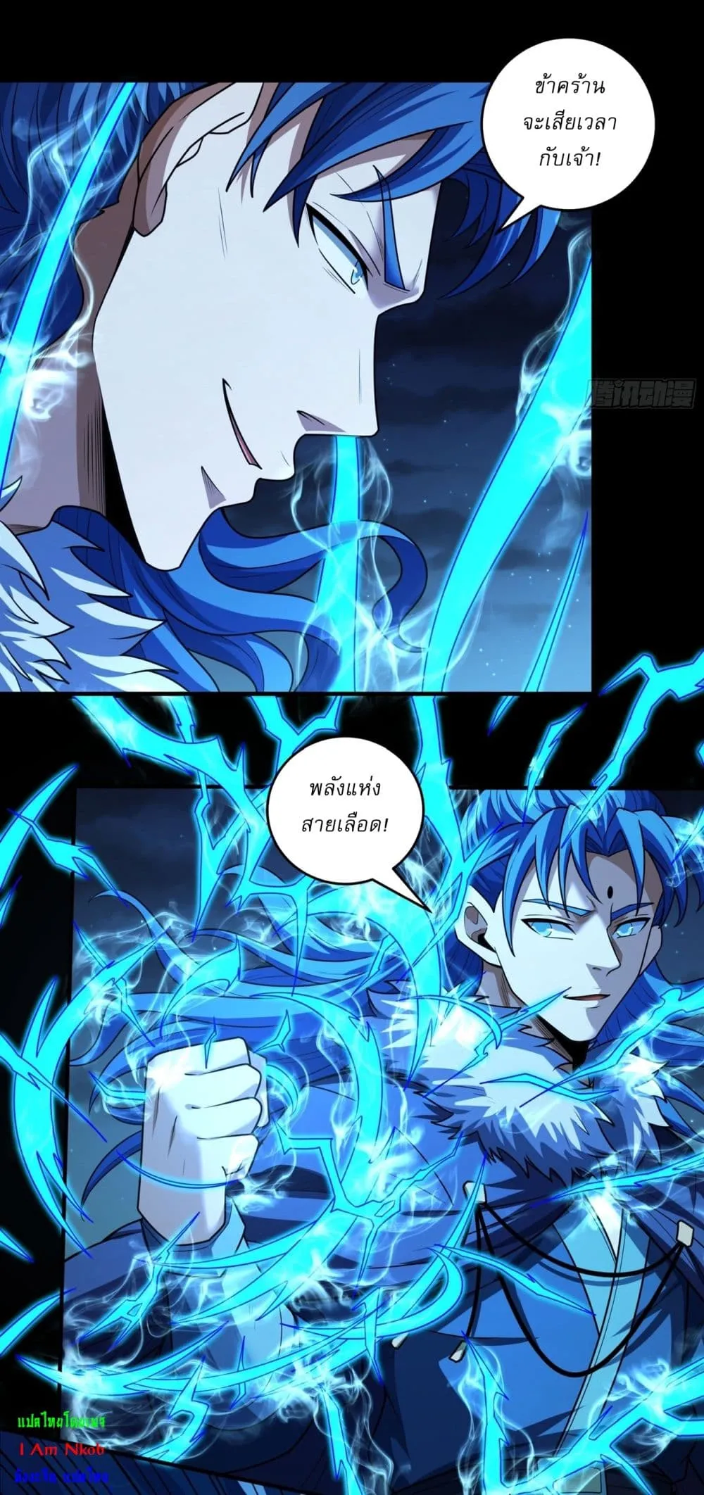 Manga-lc-com อ่านมังงะ อ่านการ์ตูน ออนไลน์ ฟรี God of Martial Arts ตอนที่ 1 2 3 4 5 6 7 8 9 10 11 12 13 14 ฟรี ไม่มีโฆษณา Manga-lc - อ่าน มังงะ อ่าน การ์ตูน ออนไลน์ อ่านมังงะ ฟรี