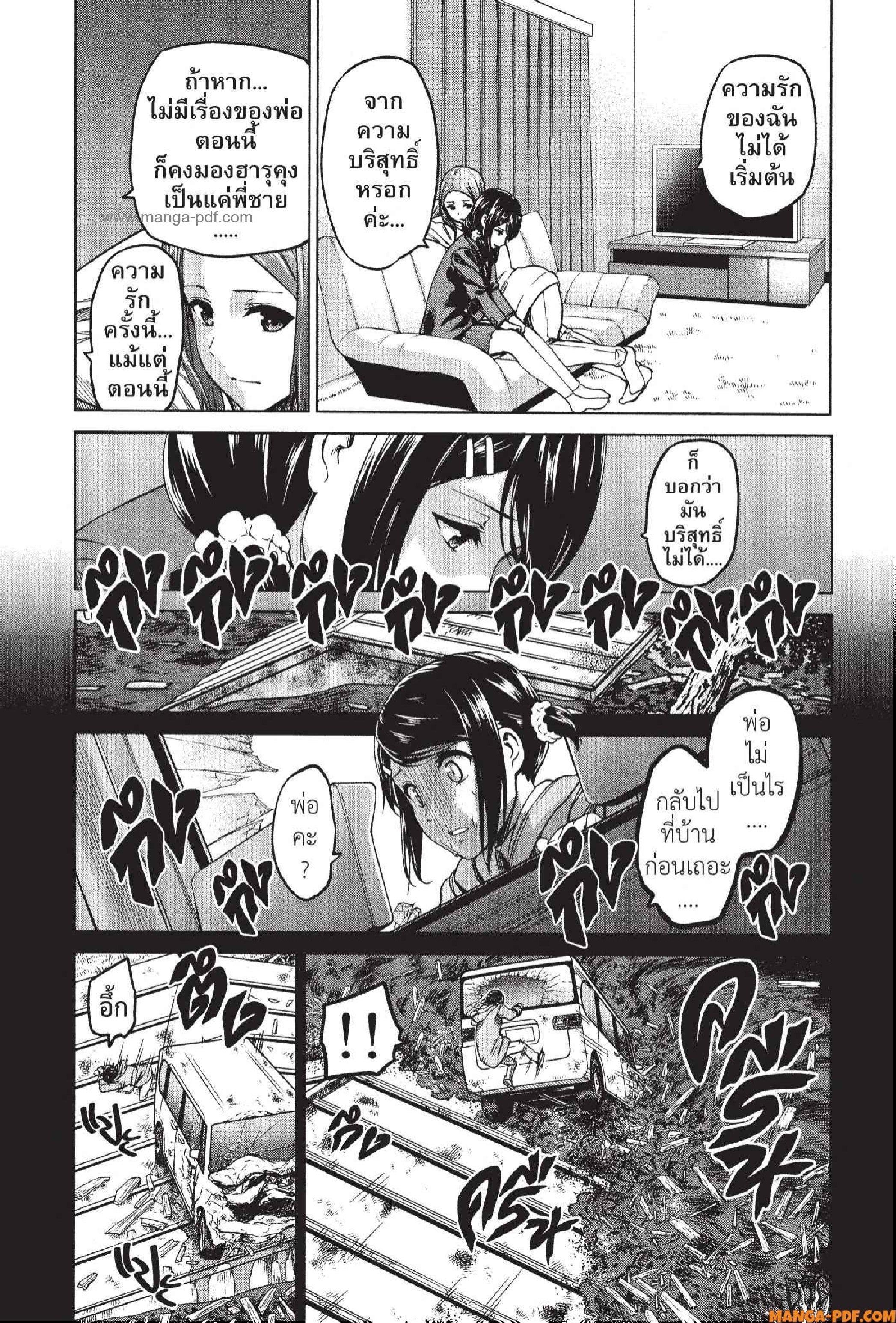 Manga-lc-com อ่านมังงะ อ่านการ์ตูน ออนไลน์ ฟรี INFECTION เชื้อมรณะ ตอนที่ 1 2 3 4 5 6 7 8 9 10 11 12 13 14 ฟรี ไม่มีโฆษณา Manga-lc - อ่าน มังงะ อ่าน การ์ตูน ออนไลน์ อ่านมังงะ ฟรี