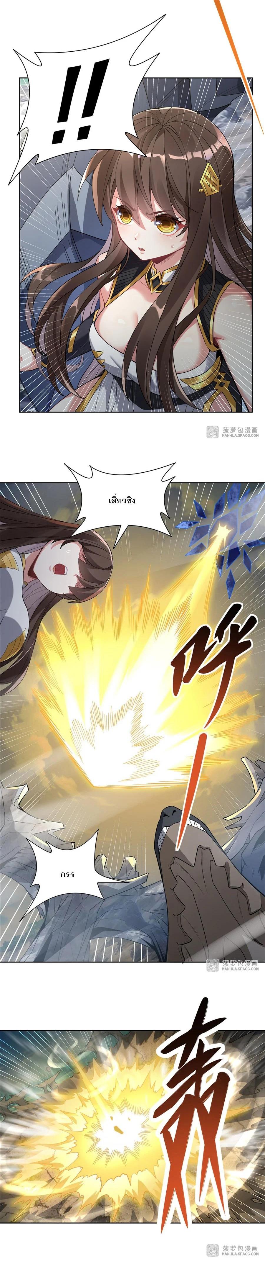 Manga-lc-com อ่านมังงะ อ่านการ์ตูน ออนไลน์ ฟรี My Female Disciples are all Future Masters of the Heavens ตอนที่ 1 2 3 4 5 6 7 8 9 10 11 12 13 14 ฟรี ไม่มีโฆษณา Manga-lc - อ่าน มังงะ อ่าน การ์ตูน ออนไลน์ อ่านมังงะ ฟรี