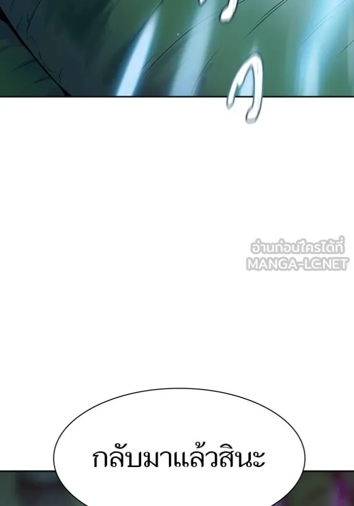 ทาวเวอร์ออฟก๊อด หอคอ ตอนที่ 634 รูปที่ 198