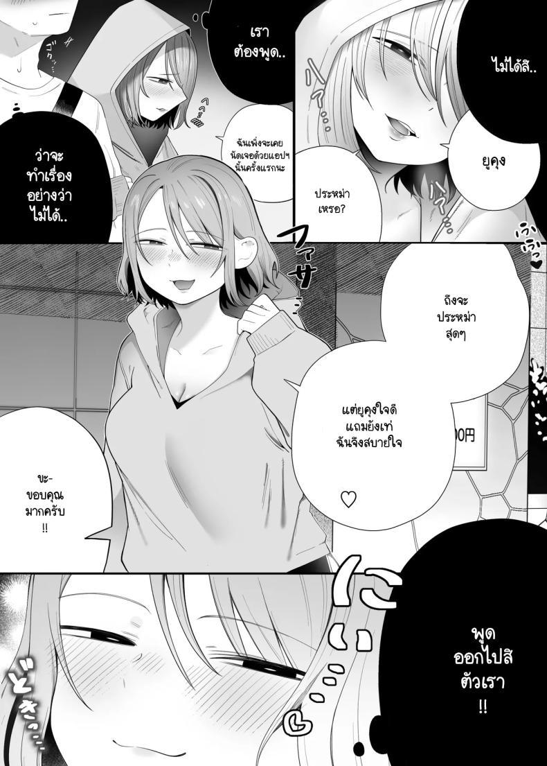 Doujin-Lc- อ่าน โดจิน มังฮวา เกาหลี ญี่ปุ่น จีน แปลไทย คนที่ไม่คิดว่าจะได้เจอ [Edamunio] Idol sotsugyō shita oshi to apuri de matchingu suru hanashi ตอนที่ 1 2 3 4 5 6 7 8 9 10 11 12 13 14 ฟรี ไม่มีโฆษณา อ่าน โดจิน Manhwa เกาหลี ญี่ปุ่น จีน เรามีครบ คัดมาให้เน้นๆ โดจิน 18+ รับประกันความฟินโดย  Doujin Lc