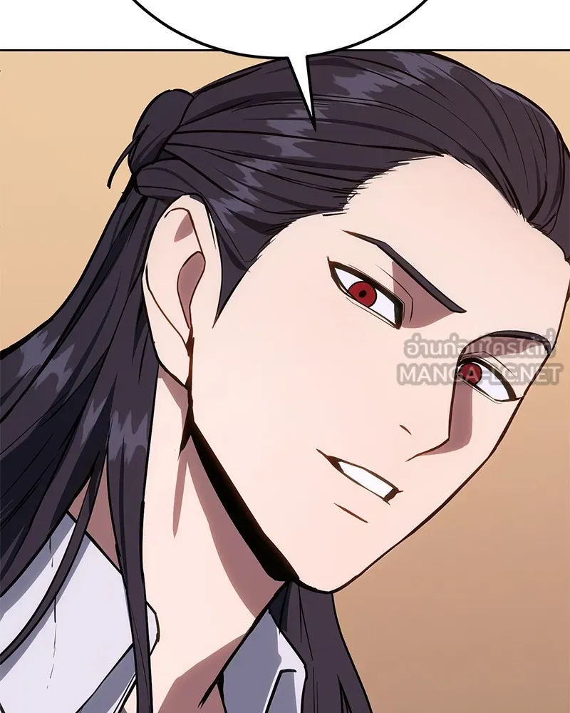 แบคXX ตอนที่ 2 รูปที่ 87