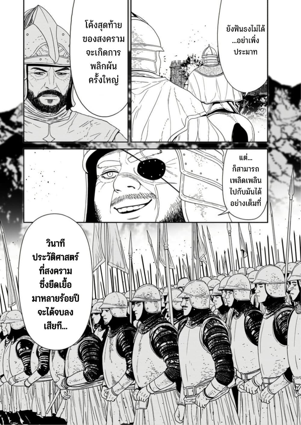 Manga-lc-com อ่านมังงะ อ่านการ์ตูน ออนไลน์ ฟรี Maou-gun Saikyou no Majutsushi wa Ningen datta เมื่อมนุษย์ได้มาสร้างฮาเร็มในทัพจอมมาร ตอนที่ 1 2 3 4 5 6 7 8 9 10 11 12 13 14 ฟรี ไม่มีโฆษณา Manga-lc - อ่าน มังงะ อ่าน การ์ตูน ออนไลน์ อ่านมังงะ ฟรี