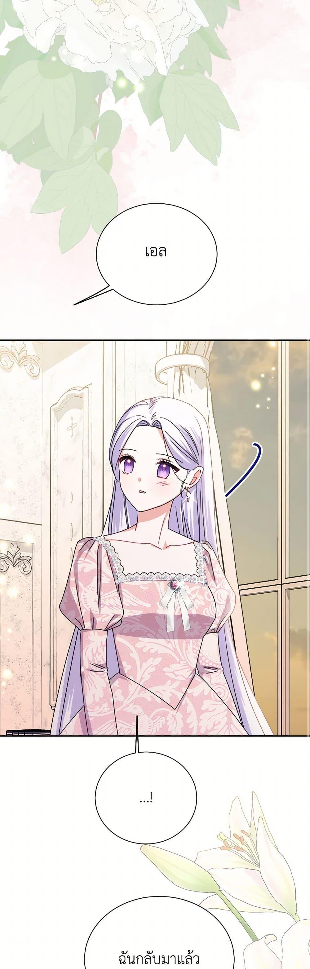 Manga-lc-com อ่านมังงะ อ่านการ์ตูน ออนไลน์ ฟรี All About the Duke ตอนที่ 1 2 3 4 5 6 7 8 9 10 11 12 13 14 ฟรี ไม่มีโฆษณา Manga-lc - อ่าน มังงะ อ่าน การ์ตูน ออนไลน์ อ่านมังงะ ฟรี