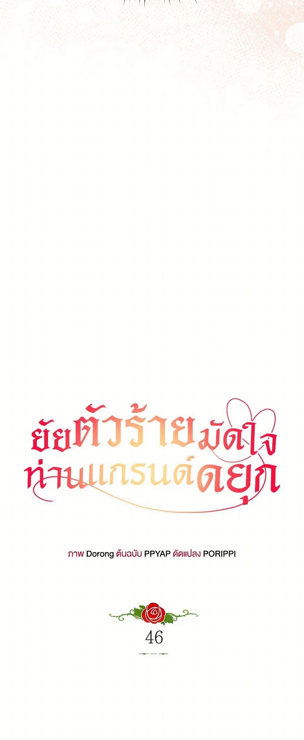 Manga-lc-com อ่านมังงะ อ่านการ์ตูน ออนไลน์ ฟรี The Villainess Captured the Grand Duke ตอนที่ 1 2 3 4 5 6 7 8 9 10 11 12 13 14 ฟรี ไม่มีโฆษณา Manga-lc - อ่าน มังงะ อ่าน การ์ตูน ออนไลน์ อ่านมังงะ ฟรี