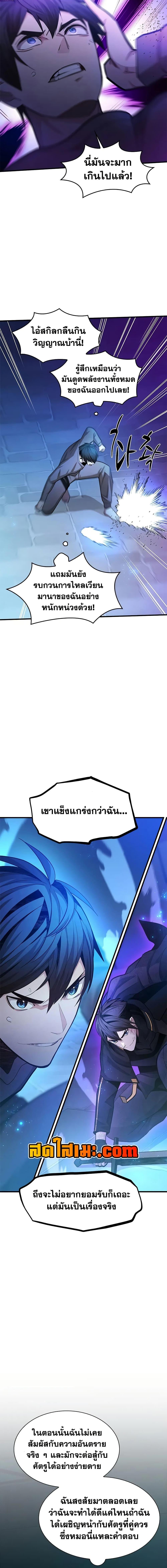 Manga-lc-com อ่านมังงะ อ่านการ์ตูน ออนไลน์ ฟรี The Tutorial is Too Hard ตอนที่ 1 2 3 4 5 6 7 8 9 10 11 12 13 14 ฟรี ไม่มีโฆษณา Manga-lc - อ่าน มังงะ อ่าน การ์ตูน ออนไลน์ อ่านมังงะ ฟรี