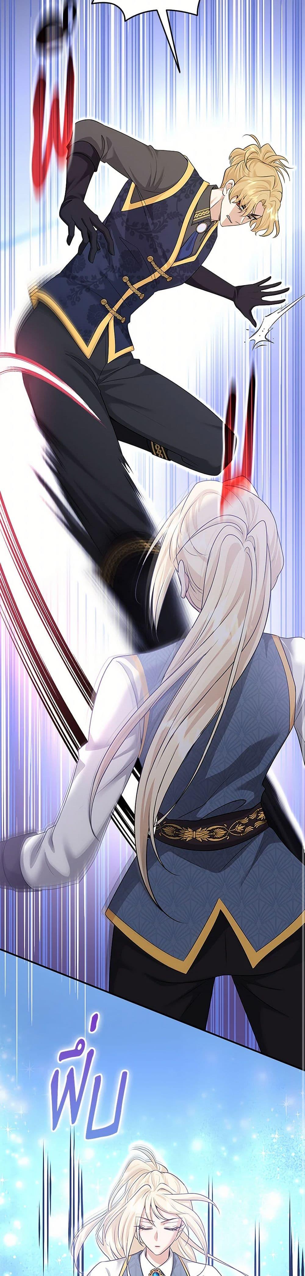 Manga-lc-com อ่านมังงะ อ่านการ์ตูน ออนไลน์ ฟรี Marriage and Sword ตอนที่ 1 2 3 4 5 6 7 8 9 10 11 12 13 14 ฟรี ไม่มีโฆษณา Manga-lc - อ่าน มังงะ อ่าน การ์ตูน ออนไลน์ อ่านมังงะ ฟรี