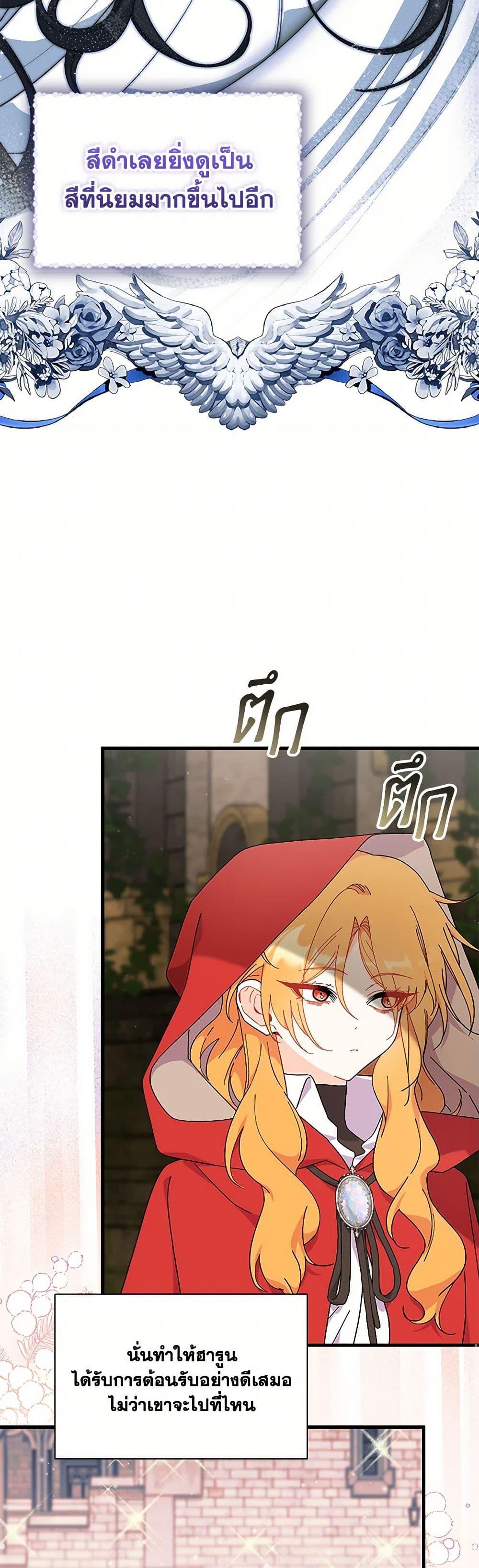 Manga-lc-com อ่านมังงะ อ่านการ์ตูน ออนไลน์ ฟรี I Don’t Want To Be a Magpie Bridge ตอนที่ 1 2 3 4 5 6 7 8 9 10 11 12 13 14 ฟรี ไม่มีโฆษณา Manga-lc - อ่าน มังงะ อ่าน การ์ตูน ออนไลน์ อ่านมังงะ ฟรี