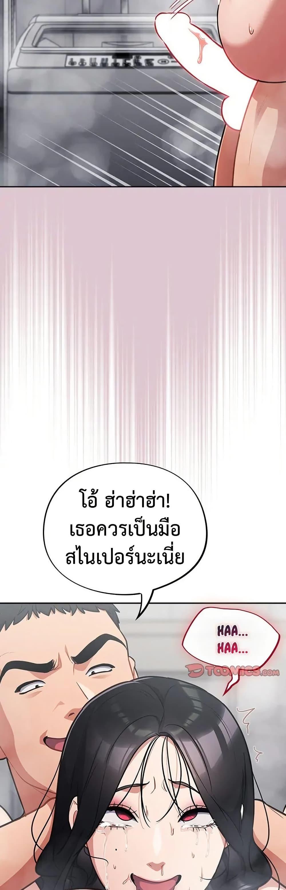 Doujin-Lc- อ่าน โดจิน มังฮวา เกาหลี ญี่ปุ่น จีน แปลไทย Idiot Virus ตอนที่ 1 2 3 4 5 6 7 8 9 10 11 12 13 14 ฟรี ไม่มีโฆษณา อ่าน โดจิน Manhwa เกาหลี ญี่ปุ่น จีน เรามีครบ คัดมาให้เน้นๆ โดจิน 18+ รับประกันความฟินโดย  Doujin Lc