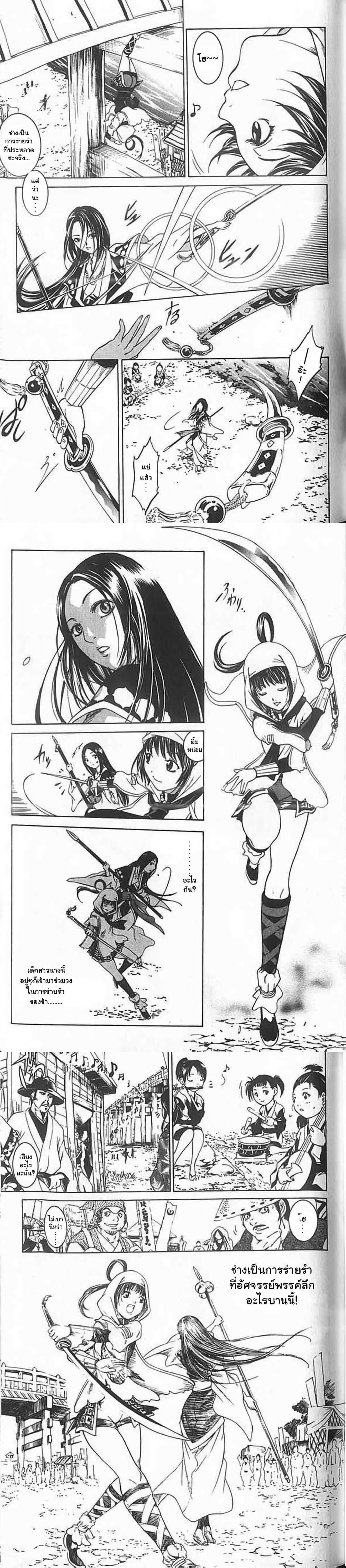 Manga-lc-com อ่านมังงะ อ่านการ์ตูน ออนไลน์ ฟรี Shin Onimusha  Twilight of Desire ตอนที่ 1 2 3 4 5 6 7 8 9 10 11 12 13 14 ฟรี ไม่มีโฆษณา Manga-lc - อ่าน มังงะ อ่าน การ์ตูน ออนไลน์ อ่านมังงะ ฟรี