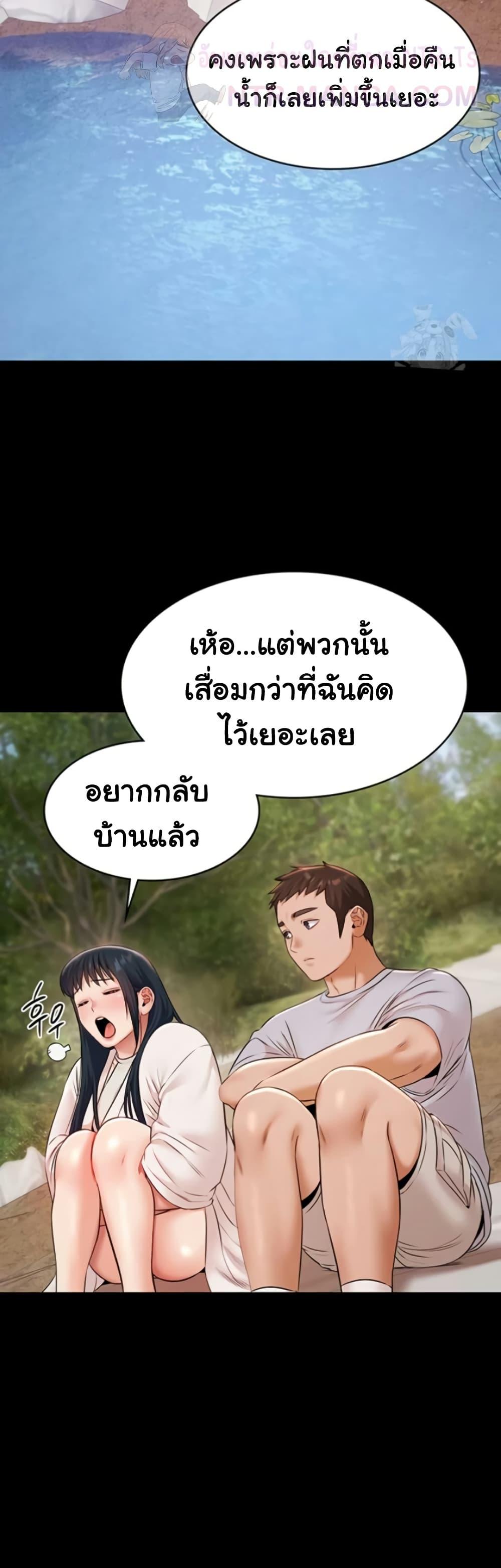 Doujin-Lc- อ่าน โดจิน มังฮวา เกาหลี ญี่ปุ่น จีน แปลไทย Pool Party ตอนที่ 1 2 3 4 5 6 7 8 9 10 11 12 13 14 ฟรี ไม่มีโฆษณา อ่าน โดจิน Manhwa เกาหลี ญี่ปุ่น จีน เรามีครบ คัดมาให้เน้นๆ โดจิน 18+ รับประกันความฟินโดย  Doujin Lc