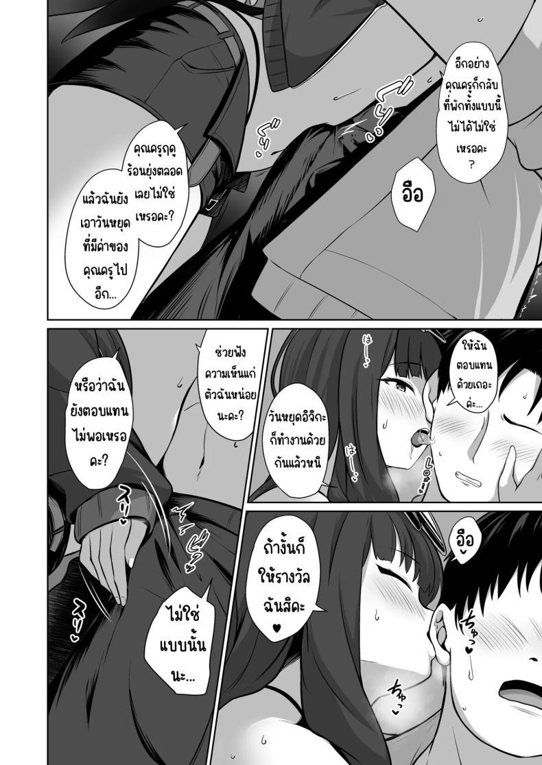 Doujin-Lc- อ่าน โดจิน มังฮวา เกาหลี ญี่ปุ่น จีน แปลไทย อิจิกะกับความทรงจำฤดูร้อน [Idomizuya (Kurosuke)] Ichika to Hitonatsu no Omoide (Blue Archive) ตอนที่ 1 2 3 4 5 6 7 8 9 10 11 12 13 14 ฟรี ไม่มีโฆษณา อ่าน โดจิน Manhwa เกาหลี ญี่ปุ่น จีน เรามีครบ คัดมาให้เน้นๆ โดจิน 18+ รับประกันความฟินโดย  Doujin Lc