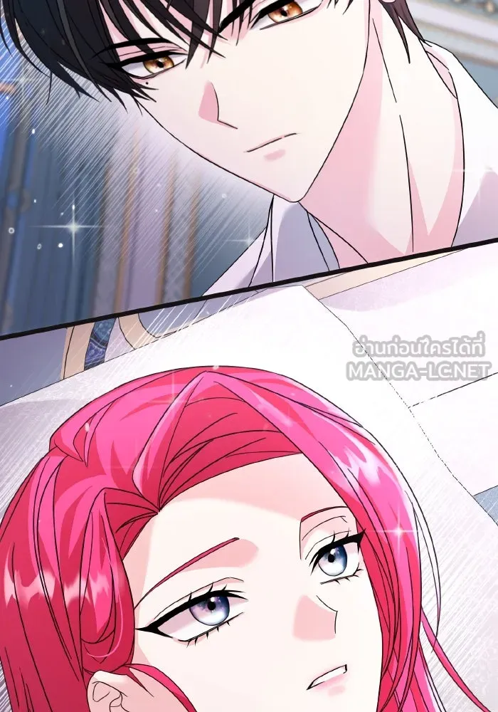 ทำแบบนี้ไม่ได้เพคะ องค์ชาย ตอนที่ 11 รูปที่ 87