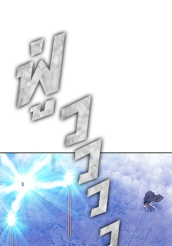 +99 ท่อนไม้พร้อมบวก ตอนที่ 58 ดิเมนชันอีตเตอร์ (6) รูปที่ 275