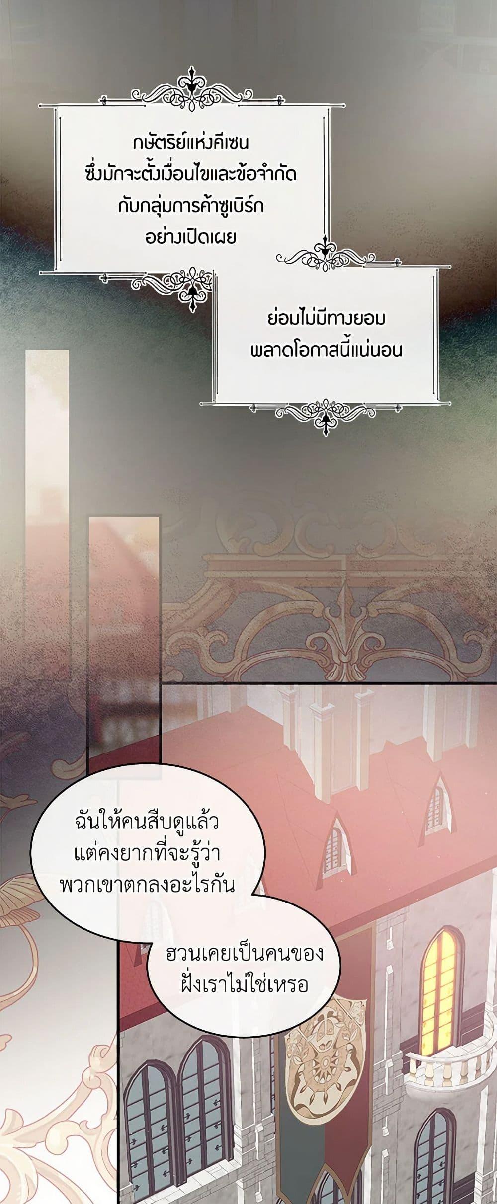 Manga-lc-com อ่านมังงะ อ่านการ์ตูน ออนไลน์ ฟรี The Elegant Sea of Savagery ตอนที่ 1 2 3 4 5 6 7 8 9 10 11 12 13 14 ฟรี ไม่มีโฆษณา Manga-lc - อ่าน มังงะ อ่าน การ์ตูน ออนไลน์ อ่านมังงะ ฟรี