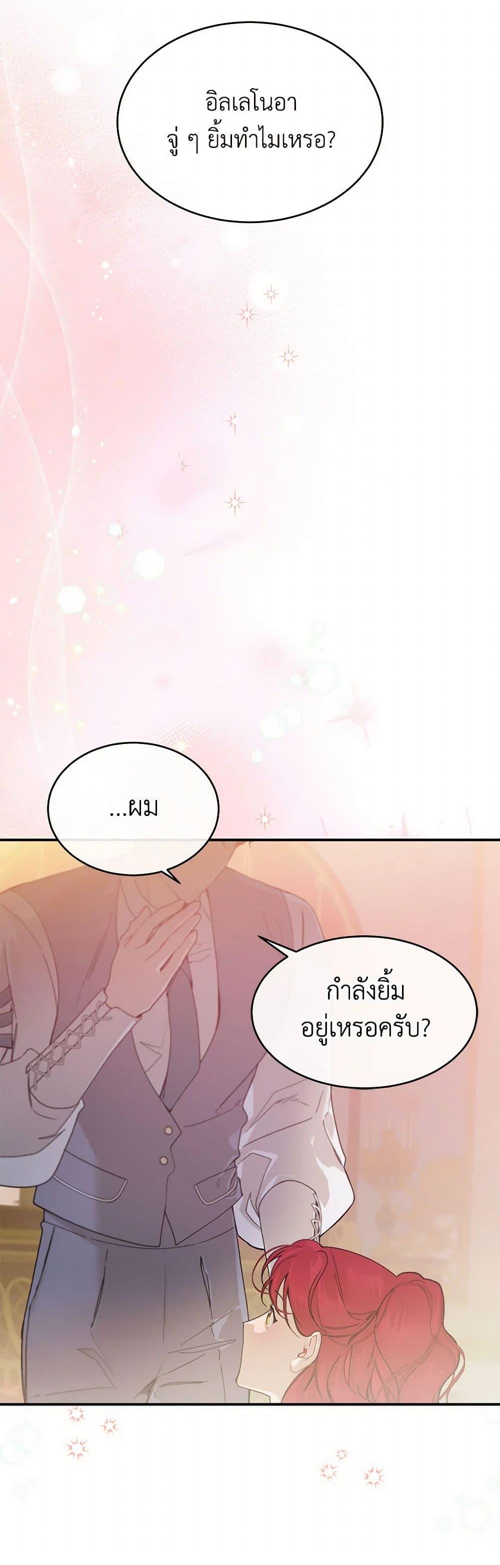 Manga-lc-com อ่านมังงะ อ่านการ์ตูน ออนไลน์ ฟรี The Elegant Sea of Savagery ตอนที่ 1 2 3 4 5 6 7 8 9 10 11 12 13 14 ฟรี ไม่มีโฆษณา Manga-lc - อ่าน มังงะ อ่าน การ์ตูน ออนไลน์ อ่านมังงะ ฟรี