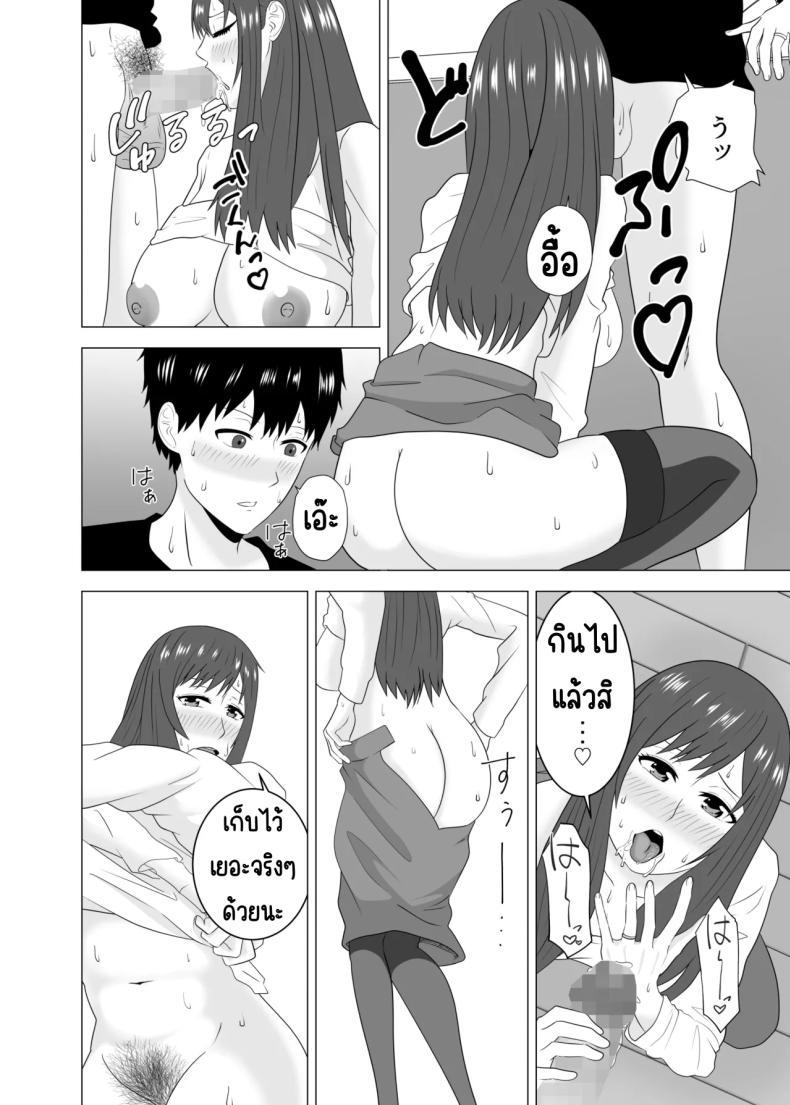 Doujin-Lc- อ่าน โดจิน มังฮวา เกาหลี ญี่ปุ่น จีน แปลไทย เล่นสามีเพื่อนตอนหลับ [Studio Macaron (Moeyama P-Man)] Tsuma ga Neteiru Aida ni Tsuma no Douryou [Hitozuma] to Hitobanjuu Ecchi Shita ตอนที่ 1 2 3 4 5 6 7 8 9 10 11 12 13 14 ฟรี ไม่มีโฆษณา อ่าน โดจิน Manhwa เกาหลี ญี่ปุ่น จีน เรามีครบ คัดมาให้เน้นๆ โดจิน 18+ รับประกันความฟินโดย  Doujin Lc