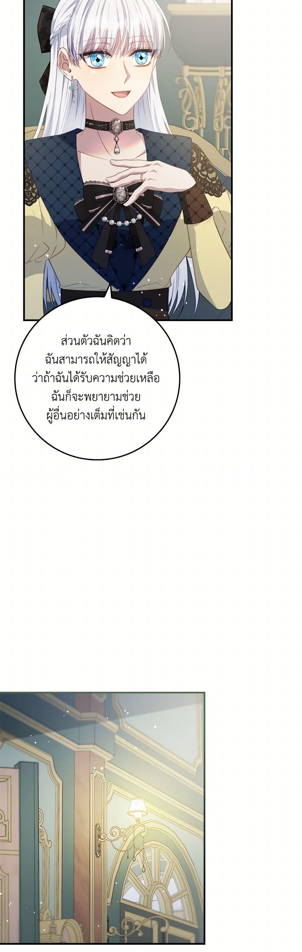 Manga-lc-com อ่านมังงะ อ่านการ์ตูน ออนไลน์ ฟรี Fakes Don’t Want To Be Real ตอนที่ 1 2 3 4 5 6 7 8 9 10 11 12 13 14 ฟรี ไม่มีโฆษณา Manga-lc - อ่าน มังงะ อ่าน การ์ตูน ออนไลน์ อ่านมังงะ ฟรี