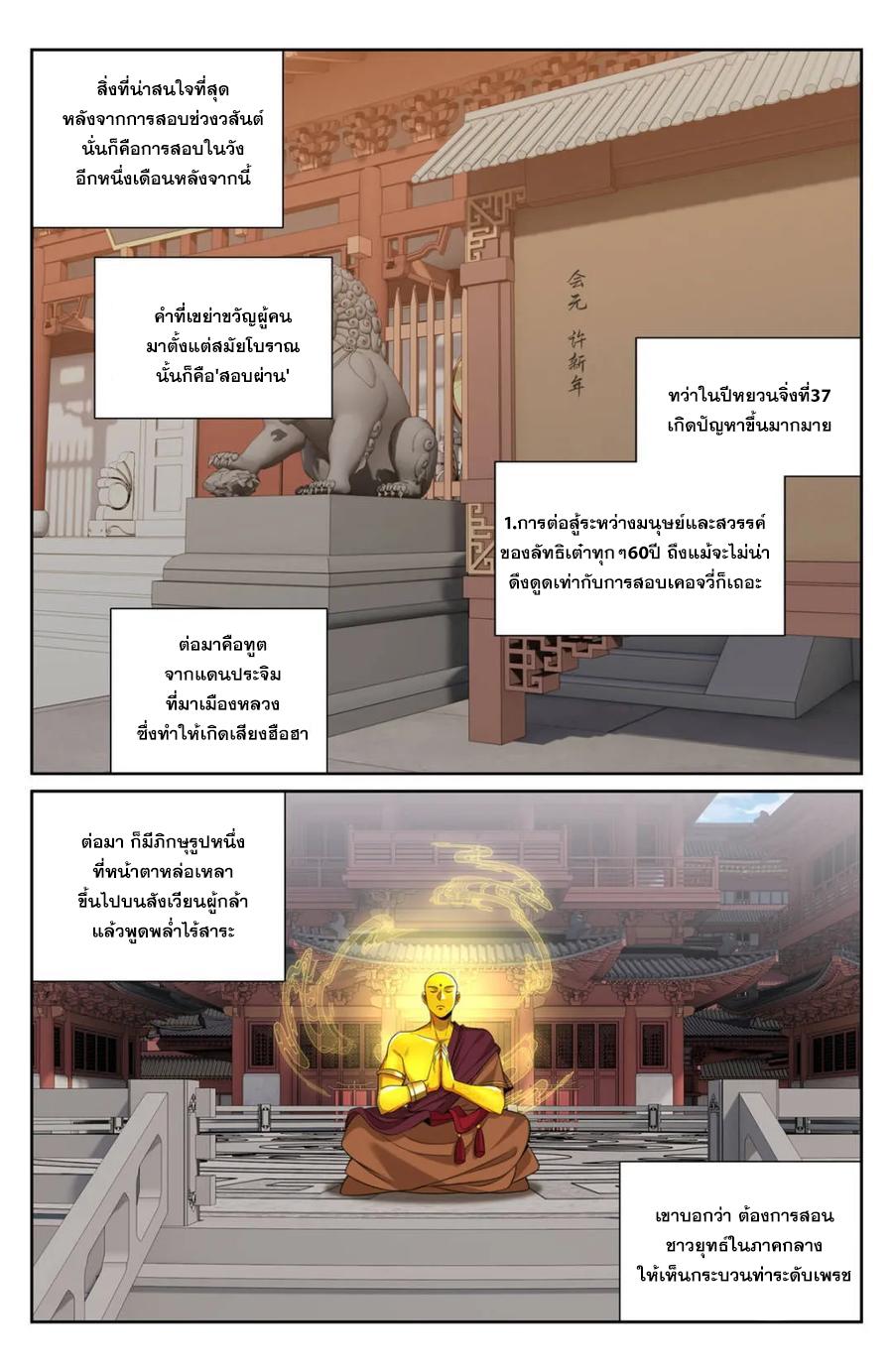 Manga-lc-com อ่านมังงะ อ่านการ์ตูน ออนไลน์ ฟรี Nightwatcher ตอนที่ 1 2 3 4 5 6 7 8 9 10 11 12 13 14 ฟรี ไม่มีโฆษณา Manga-lc - อ่าน มังงะ อ่าน การ์ตูน ออนไลน์ อ่านมังงะ ฟรี