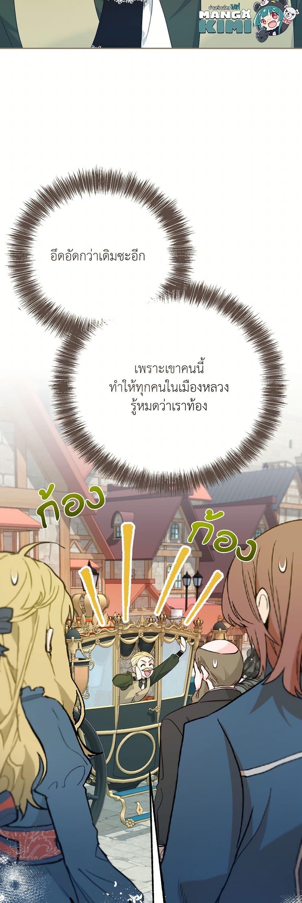 Manga-lc-com อ่านมังงะ อ่านการ์ตูน ออนไลน์ ฟรี I Can’t Keep Up With My Stallion Duke ตอนที่ 1 2 3 4 5 6 7 8 9 10 11 12 13 14 ฟรี ไม่มีโฆษณา Manga-lc - อ่าน มังงะ อ่าน การ์ตูน ออนไลน์ อ่านมังงะ ฟรี