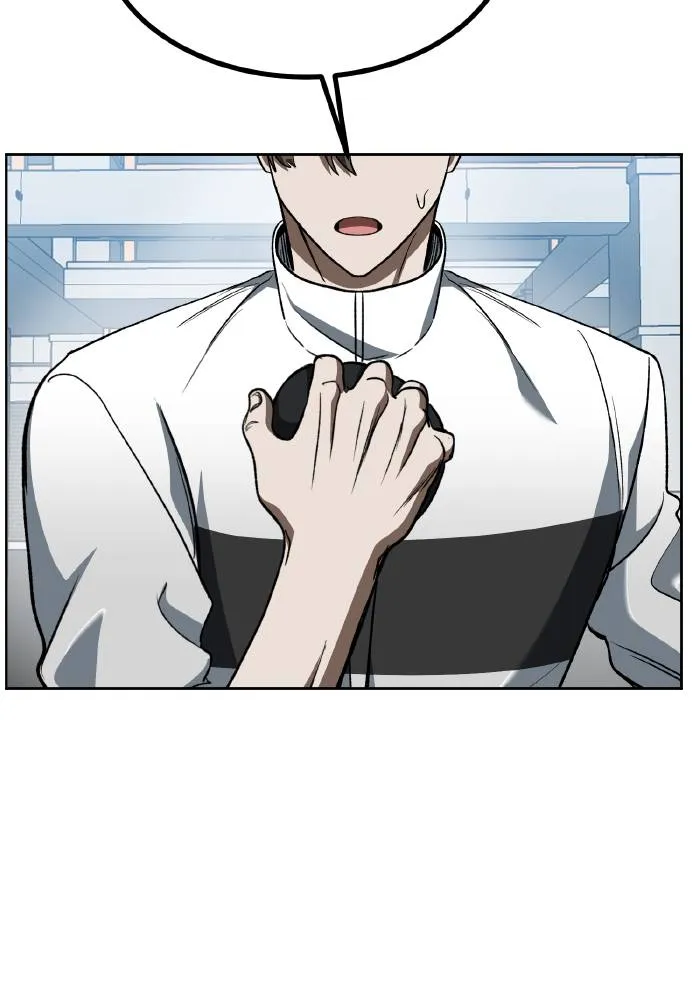 ราชาแห่งอ็อกทากอน ตอนที่ 86 รูปที่ 31