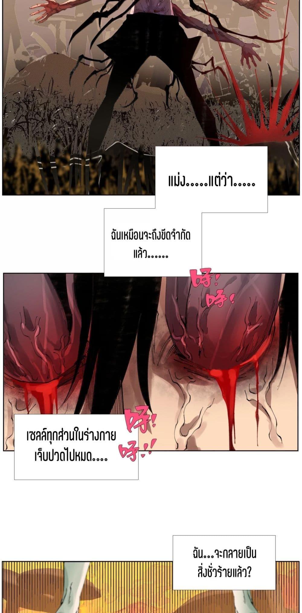 Manga-lc-com อ่านมังงะ อ่านการ์ตูน ออนไลน์ ฟรี Nine Methods of Ascending the Clouds First Ranked Immortal ตอนที่ 1 2 3 4 5 6 7 8 9 10 11 12 13 14 ฟรี ไม่มีโฆษณา Manga-lc - อ่าน มังงะ อ่าน การ์ตูน ออนไลน์ อ่านมังงะ ฟรี