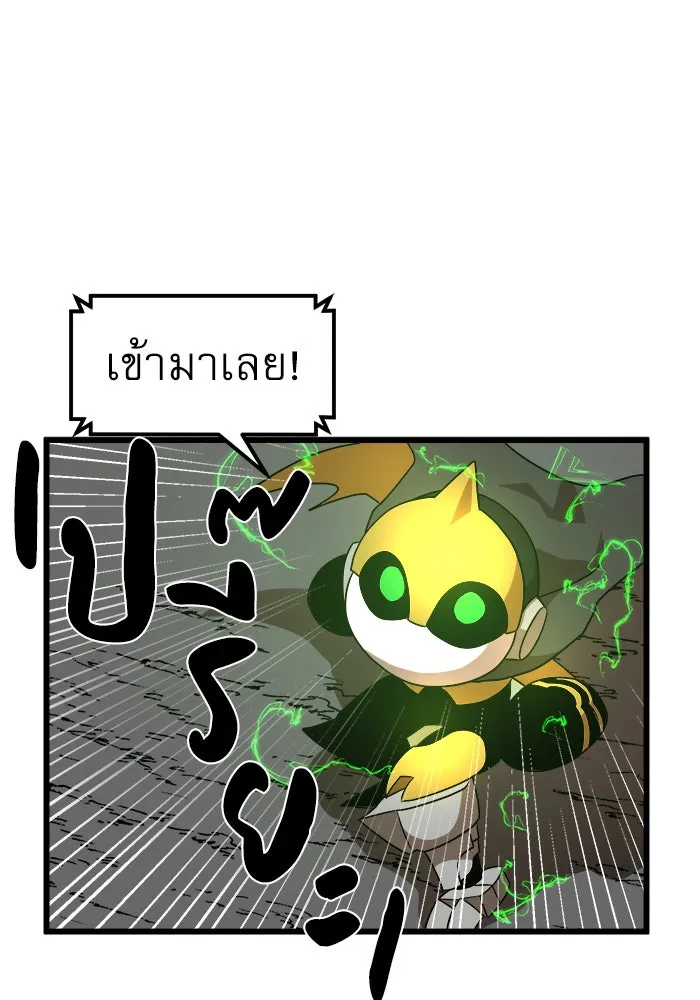 Double Click ตอนที่ 35 รูปที่ 131