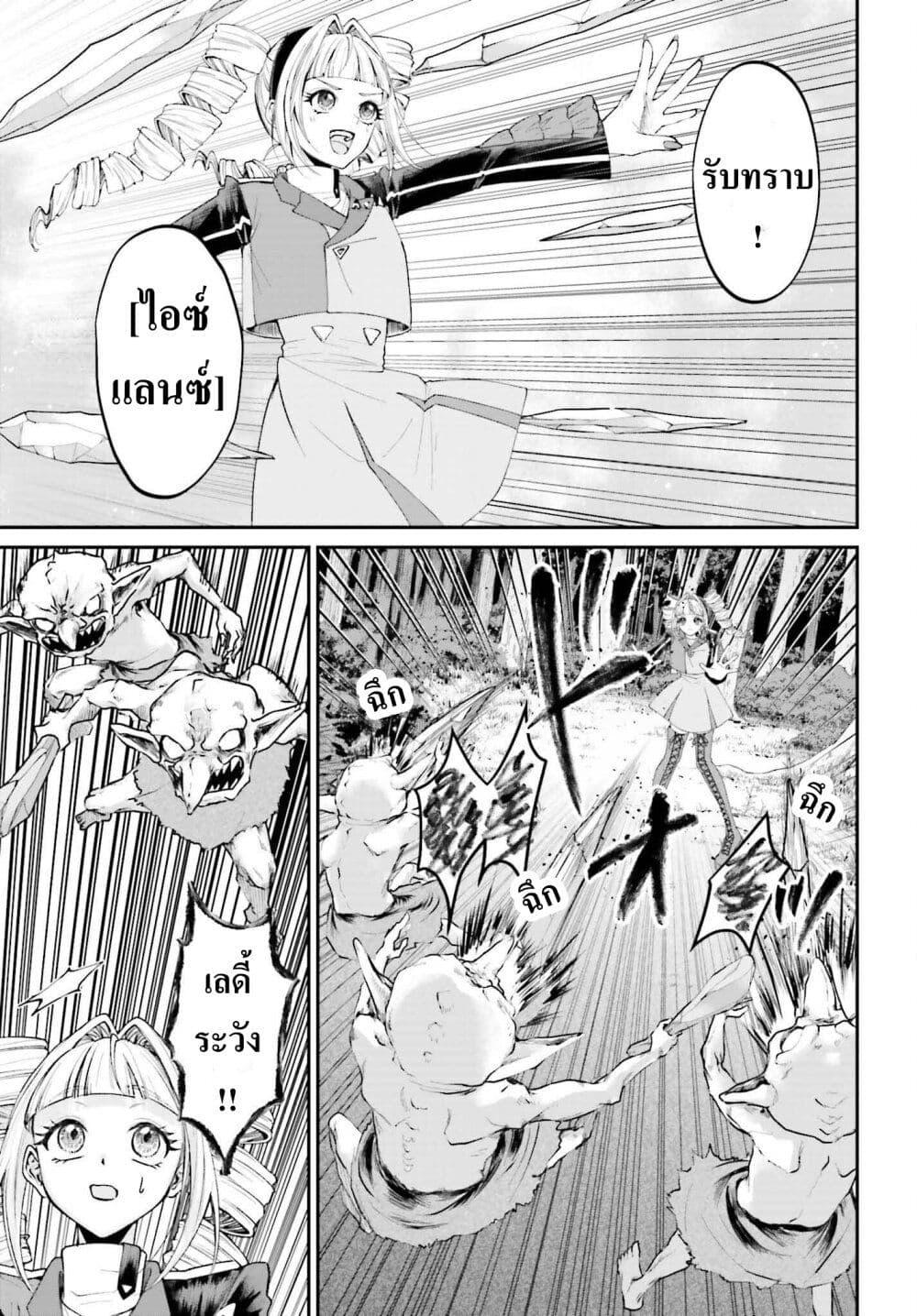 Manga-lc-com อ่านมังงะ อ่านการ์ตูน ออนไลน์ ฟรี That Is Needed for a Villainous Aristocrat ตอนที่ 1 2 3 4 5 6 7 8 9 10 11 12 13 14 ฟรี ไม่มีโฆษณา Manga-lc - อ่าน มังงะ อ่าน การ์ตูน ออนไลน์ อ่านมังงะ ฟรี