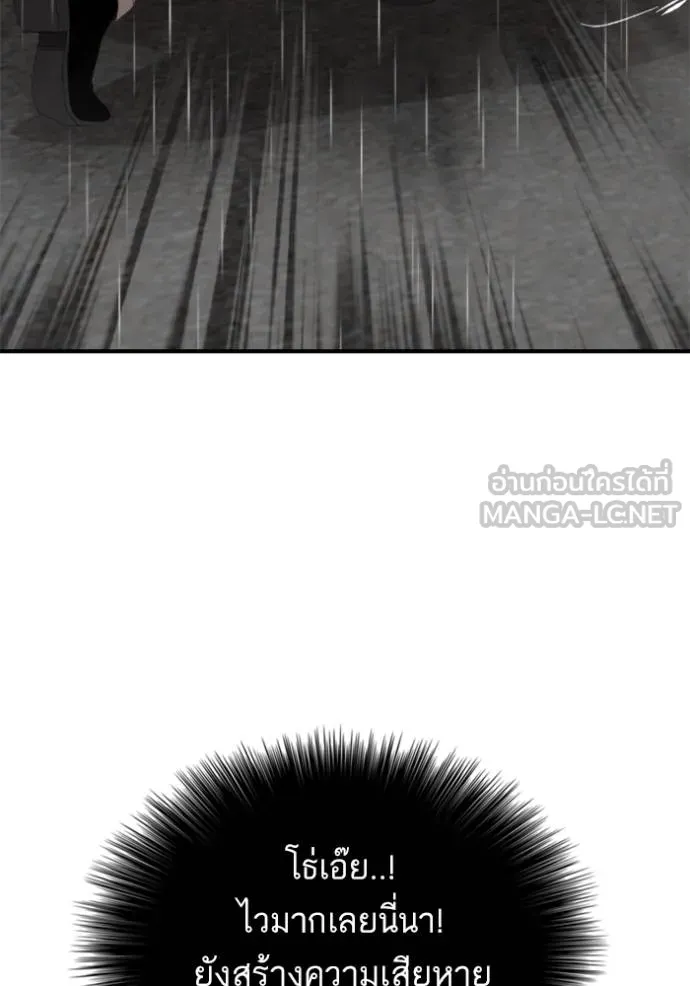 Doujin-Lc- อ่าน โดจิน มังฮวา เกาหลี ญี่ปุ่น จีน แปลไทย BAD GUY ตอนที่ 1 2 3 4 5 6 7 8 9 10 11 12 13 14 ฟรี ไม่มีโฆษณา อ่าน โดจิน Manhwa เกาหลี ญี่ปุ่น จีน เรามีครบ คัดมาให้เน้นๆ โดจิน 18+ รับประกันความฟินโดย  Doujin Lc