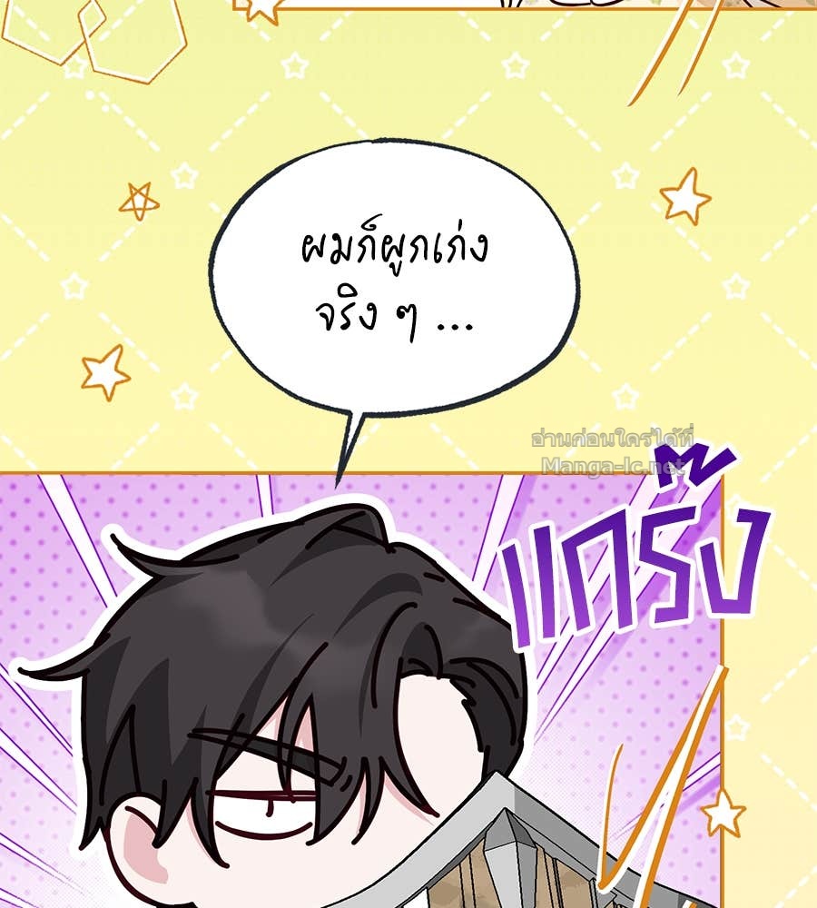 Doujin-Lc- อ่าน โดจิน มังฮวา เกาหลี ญี่ปุ่น จีน แปลไทย แกรนด์ดัชเชสล็อกมง ตอนที่ 1 2 3 4 5 6 7 8 9 10 11 12 13 14 ฟรี ไม่มีโฆษณา อ่าน โดจิน Manhwa เกาหลี ญี่ปุ่น จีน เรามีครบ คัดมาให้เน้นๆ โดจิน 18+ รับประกันความฟินโดย Doujin Lc