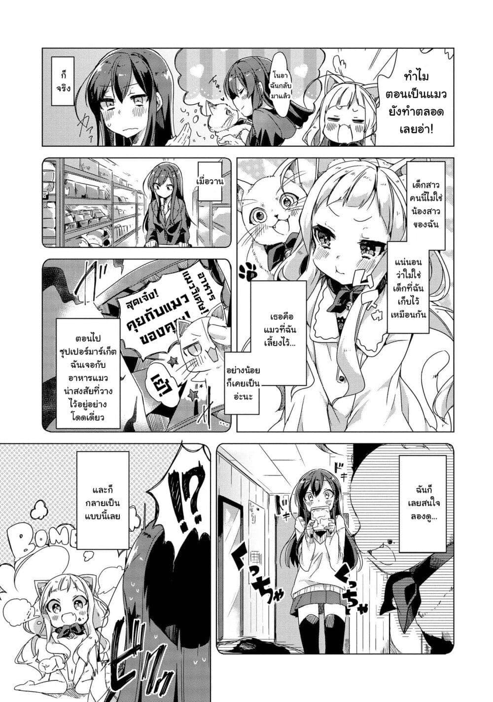 Manga-lc-com อ่านมังงะ อ่านการ์ตูน ออนไลน์ ฟรี Kimi ni Suki tte Iwasetai ตอนที่ 1 2 3 4 5 6 7 8 9 10 11 12 13 14 ฟรี ไม่มีโฆษณา Manga-lc - อ่าน มังงะ อ่าน การ์ตูน ออนไลน์ อ่านมังงะ ฟรี