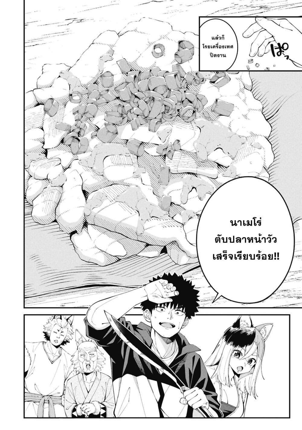 Manga-lc-com อ่านมังงะ อ่านการ์ตูน ออนไลน์ ฟรี Tsurizao Hitotsu de Isekai Hourou ตอนที่ 1 2 3 4 5 6 7 8 9 10 11 12 13 14 ฟรี ไม่มีโฆษณา Manga-lc - อ่าน มังงะ อ่าน การ์ตูน ออนไลน์ อ่านมังงะ ฟรี