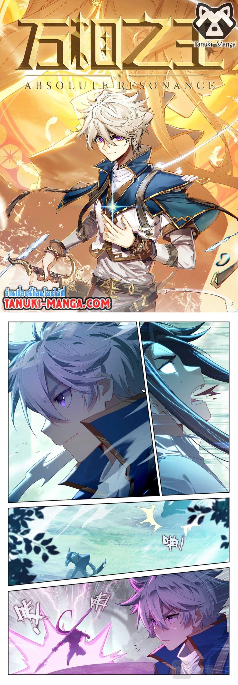 Manga-lc-com อ่านมังงะ อ่านการ์ตูน ออนไลน์ ฟรี Absolute Resonance ตอนที่ 1 2 3 4 5 6 7 8 9 10 11 12 13 14 ฟรี ไม่มีโฆษณา Manga-lc - อ่าน มังงะ อ่าน การ์ตูน ออนไลน์ อ่านมังงะ ฟรี