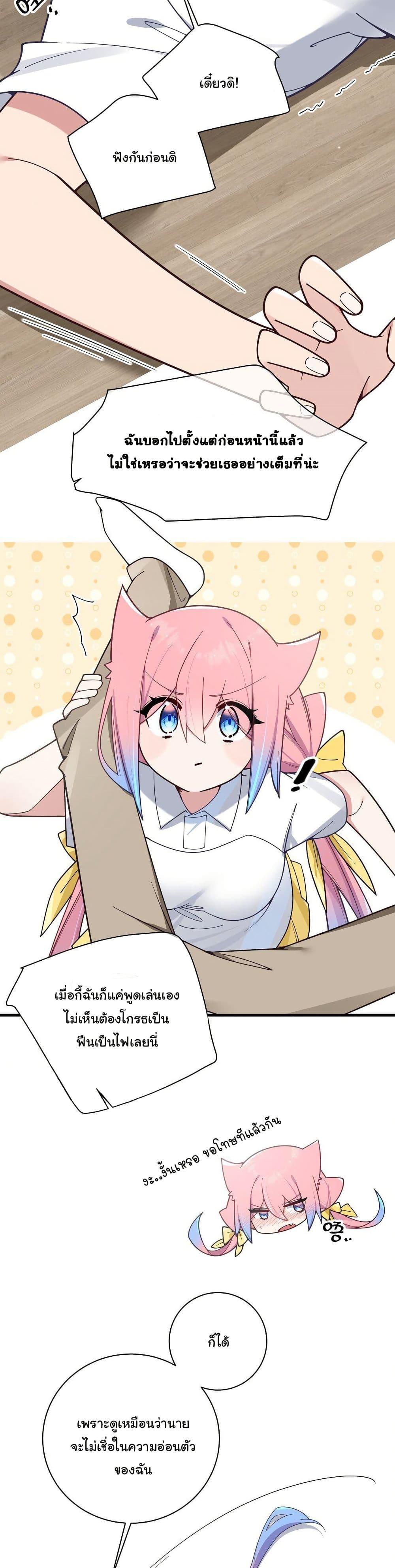 Manga-lc-com อ่านมังงะ อ่านการ์ตูน ออนไลน์ ฟรี Fake Girlfriend My Fault ตอนที่ 1 2 3 4 5 6 7 8 9 10 11 12 13 14 ฟรี ไม่มีโฆษณา Manga-lc - อ่าน มังงะ อ่าน การ์ตูน ออนไลน์ อ่านมังงะ ฟรี