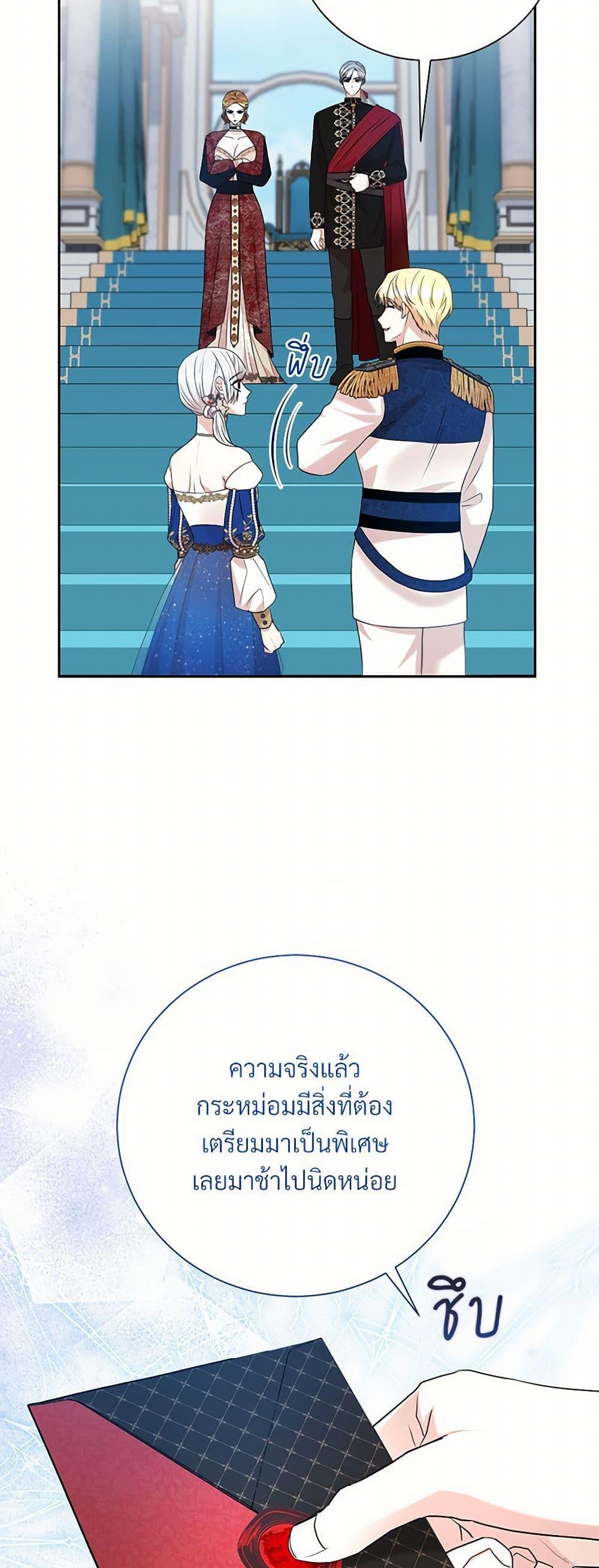 Manga-lc-com อ่านมังงะ อ่านการ์ตูน ออนไลน์ ฟรี I Can’t Keep Up With My Stallion Duke ตอนที่ 1 2 3 4 5 6 7 8 9 10 11 12 13 14 ฟรี ไม่มีโฆษณา Manga-lc - อ่าน มังงะ อ่าน การ์ตูน ออนไลน์ อ่านมังงะ ฟรี