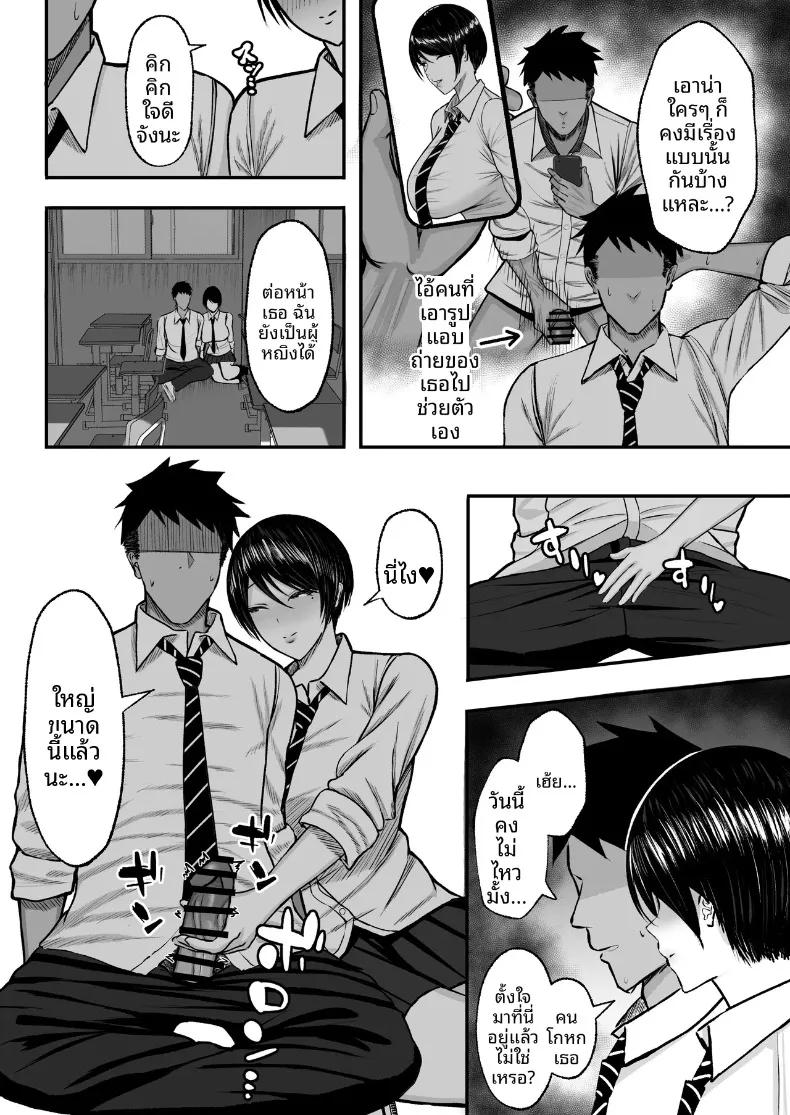 Doujin-Lc- อ่าน โดจิน มังฮวา เกาหลี ญี่ปุ่น จีน แปลไทย สาวน้อยของโรงเรียนเป็นมาโซคิสต์ (Nitake Yutamaro) ตอนที่ 1 2 3 4 5 6 7 8 9 10 11 12 13 14 ฟรี ไม่มีโฆษณา อ่าน โดจิน Manhwa เกาหลี ญี่ปุ่น จีน เรามีครบ คัดมาให้เน้นๆ โดจิน 18+ รับประกันความฟินโดย  Doujin Lc