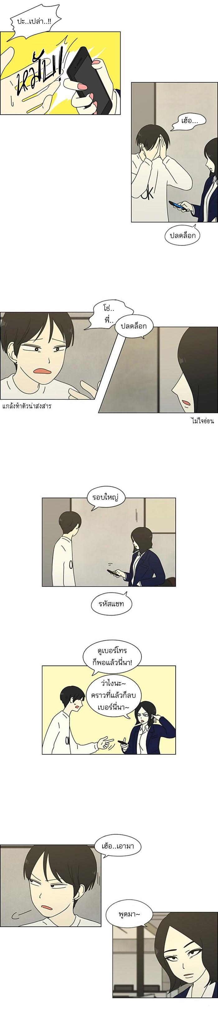 Manga-lc-com อ่านมังงะ อ่านการ์ตูน ออนไลน์ ฟรี Love Revolution รักนี้ต้องปฏิวัติ ตอนที่ 1 2 3 4 5 6 7 8 9 10 11 12 13 14 ฟรี ไม่มีโฆษณา Manga-lc - อ่าน มังงะ อ่าน การ์ตูน ออนไลน์ อ่านมังงะ ฟรี