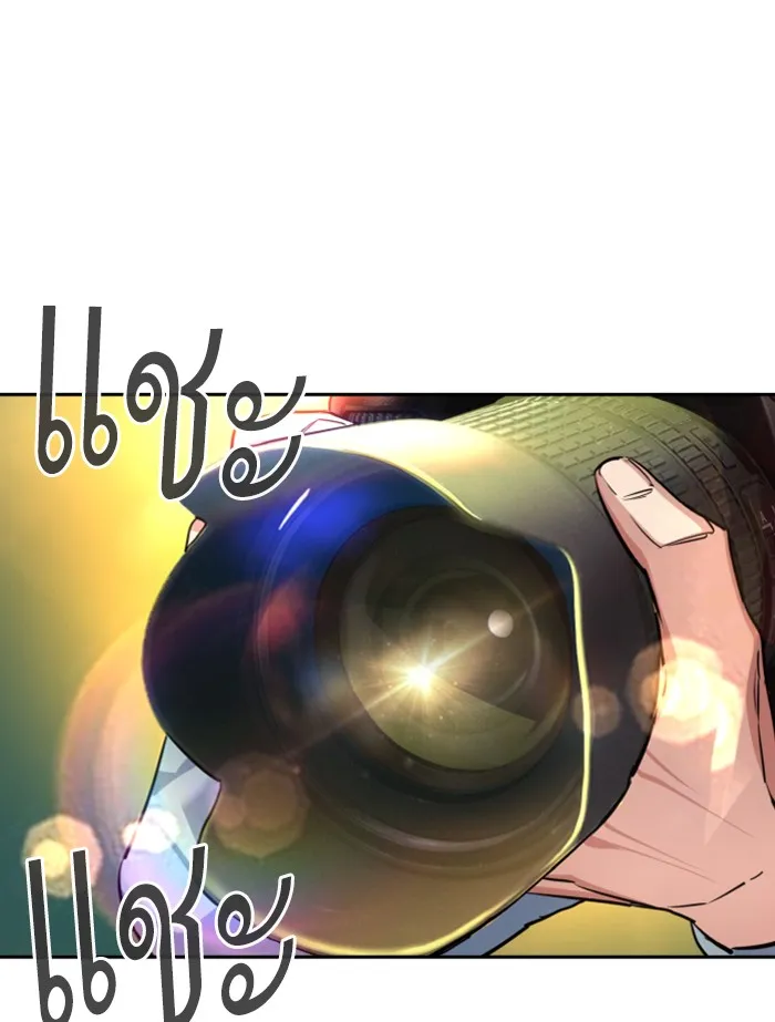 พี่ชายสายบอดี้การ์ด ตอนที่ 59 รูปที่ 17