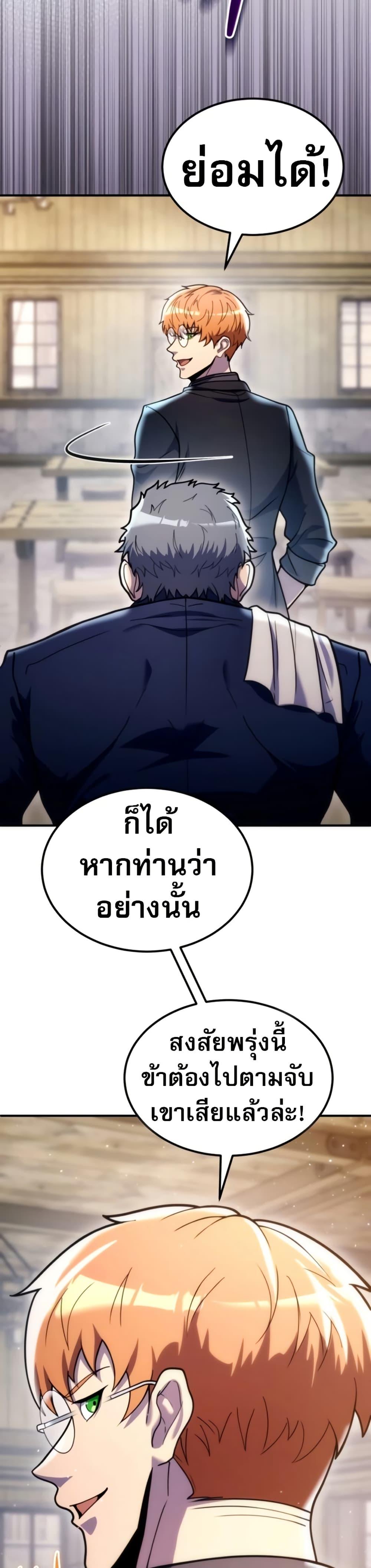 Manga-lc-com อ่านมังงะ อ่านการ์ตูน ออนไลน์ ฟรี The World-Class Extra’s Walkthrough ตอนที่ 1 2 3 4 5 6 7 8 9 10 11 12 13 14 ฟรี ไม่มีโฆษณา Manga-lc - อ่าน มังงะ อ่าน การ์ตูน ออนไลน์ อ่านมังงะ ฟรี