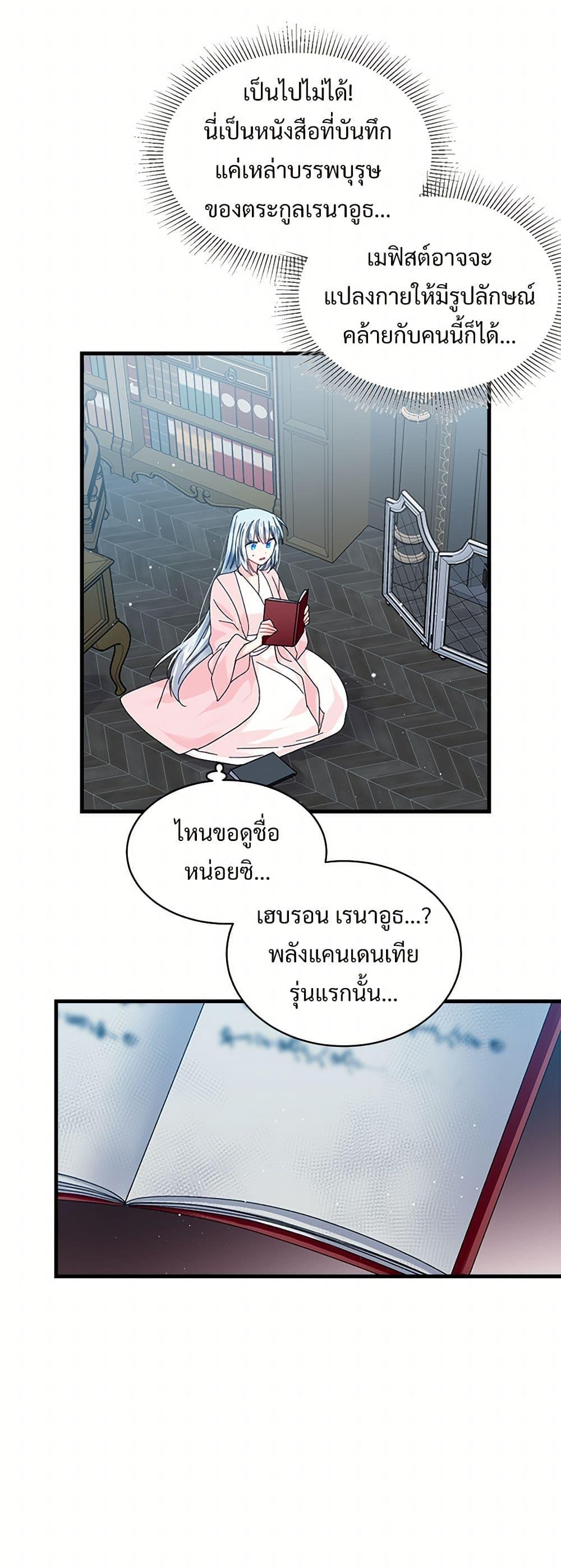 Manga-lc-com อ่านมังงะ อ่านการ์ตูน ออนไลน์ ฟรี The Lady’s Butler ตอนที่ 1 2 3 4 5 6 7 8 9 10 11 12 13 14 ฟรี ไม่มีโฆษณา Manga-lc - อ่าน มังงะ อ่าน การ์ตูน ออนไลน์ อ่านมังงะ ฟรี