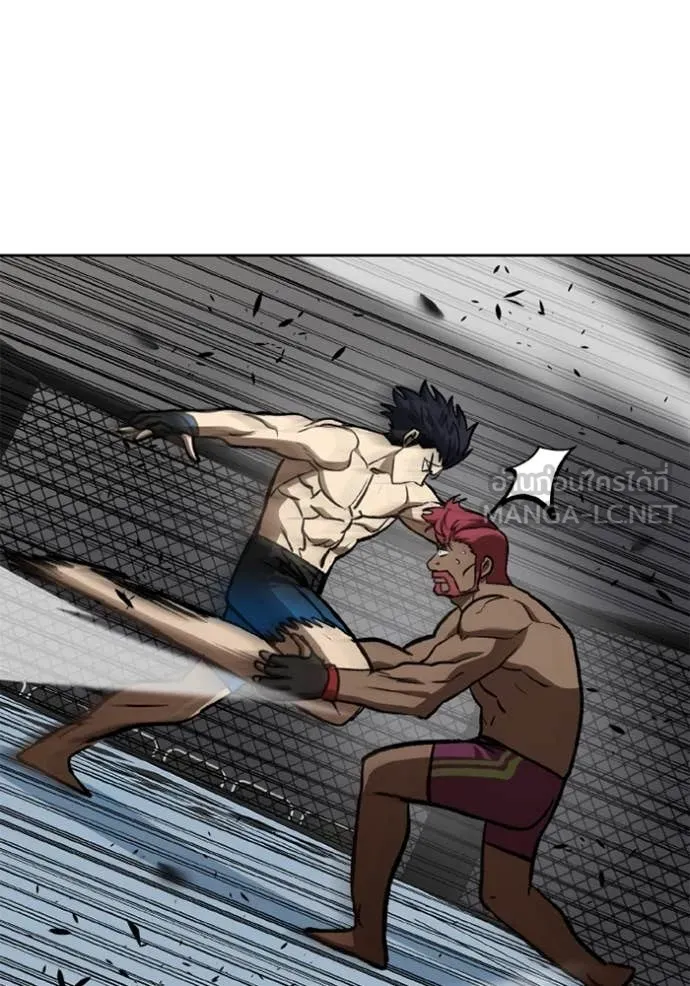 ราชาแห่งอ็อกทากอน ตอนที่ 170 รูปที่ 41