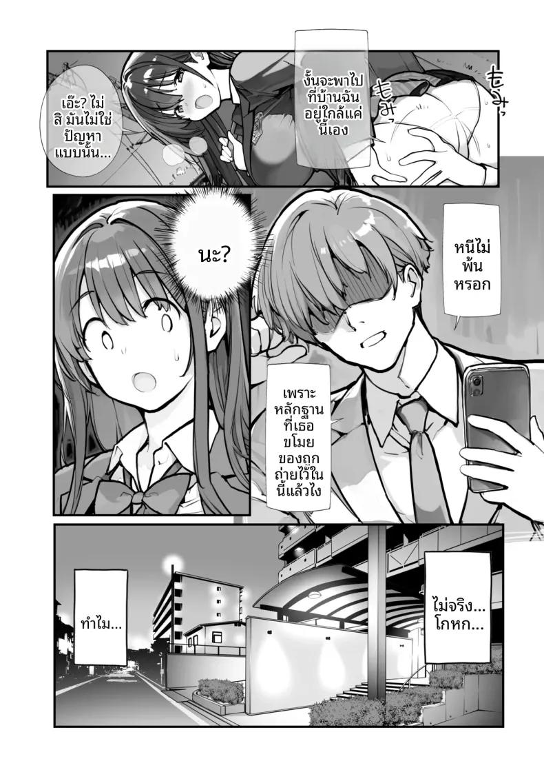 Doujin-Lc- อ่าน โดจิน มังฮวา เกาหลี ญี่ปุ่น จีน แปลไทย ขโมยของต้องโดนจับ (Tamahagane) ตอนที่ 1 2 3 4 5 6 7 8 9 10 11 12 13 14 ฟรี ไม่มีโฆษณา อ่าน โดจิน Manhwa เกาหลี ญี่ปุ่น จีน เรามีครบ คัดมาให้เน้นๆ โดจิน 18+ รับประกันความฟินโดย  Doujin Lc