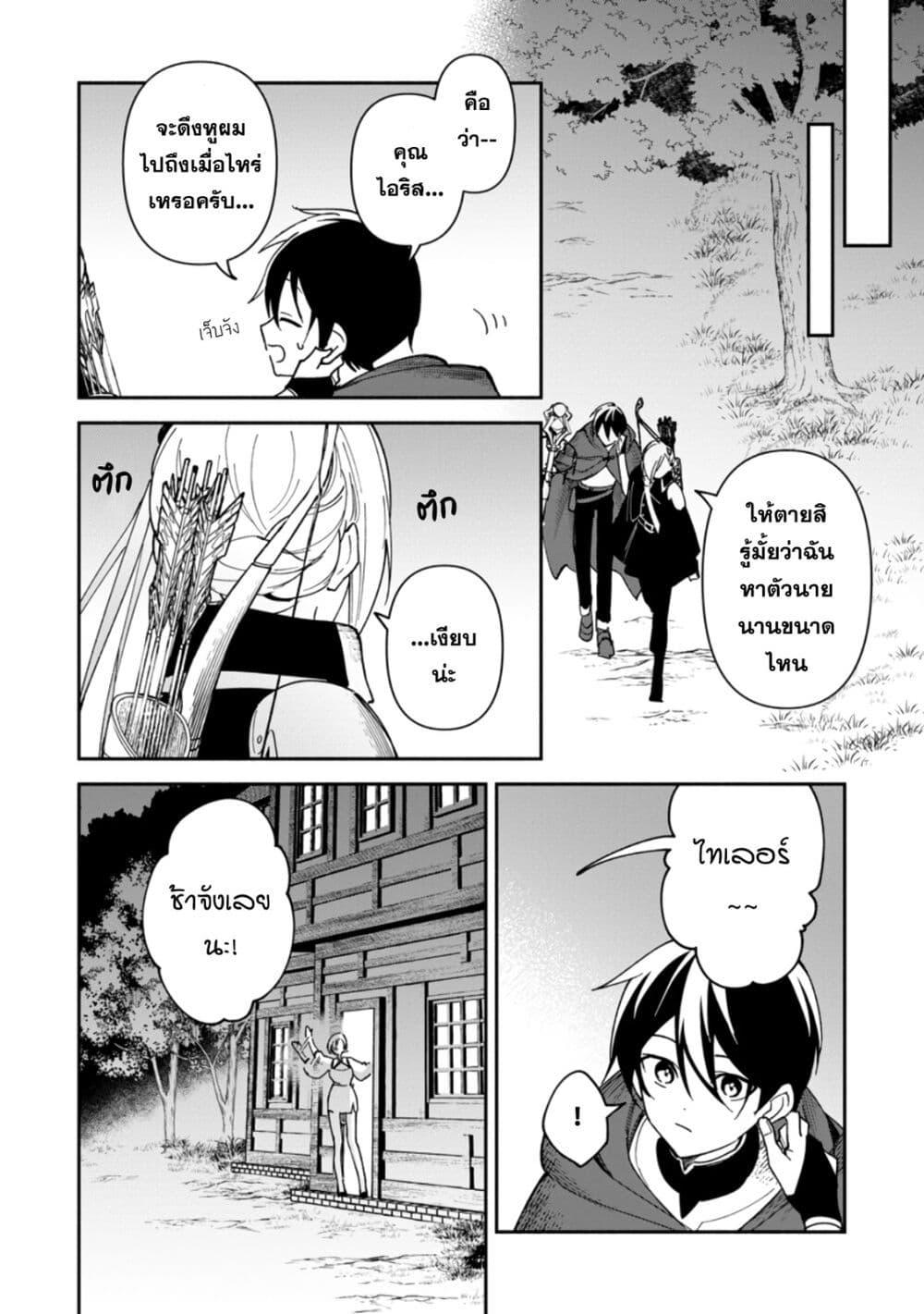 Manga-lc-com อ่านมังงะ อ่านการ์ตูน ออนไลน์ ฟรี Around Thirty Majutsushi no Yurui Harem Life Isekai to Gendai wo Ikikishite Nonbiri Kurashimasu ตอนที่ 1 2 3 4 5 6 7 8 9 10 11 12 13 14 ฟรี ไม่มีโฆษณา Manga-lc - อ่าน มังงะ อ่าน การ์ตูน ออนไลน์ อ่านมังงะ ฟรี