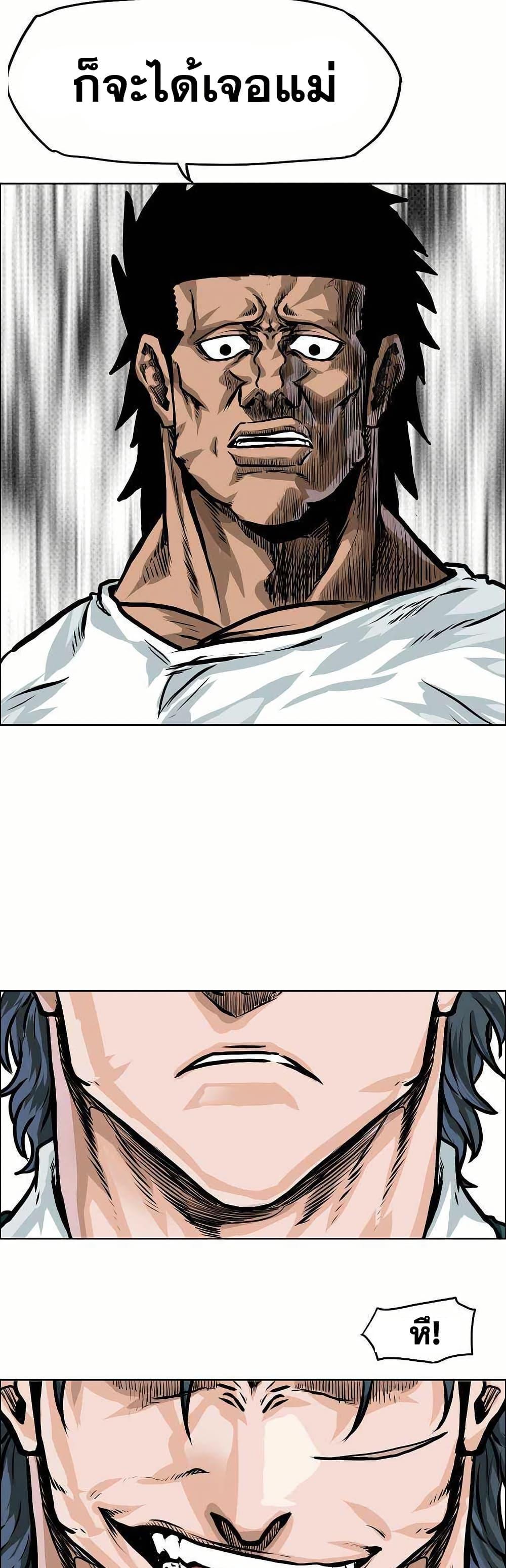 Manga-lc-com อ่านมังงะ อ่านการ์ตูน ออนไลน์ ฟรี Boss in School ตอนที่ 1 2 3 4 5 6 7 8 9 10 11 12 13 14 ฟรี ไม่มีโฆษณา Manga-lc - อ่าน มังงะ อ่าน การ์ตูน ออนไลน์ อ่านมังงะ ฟรี