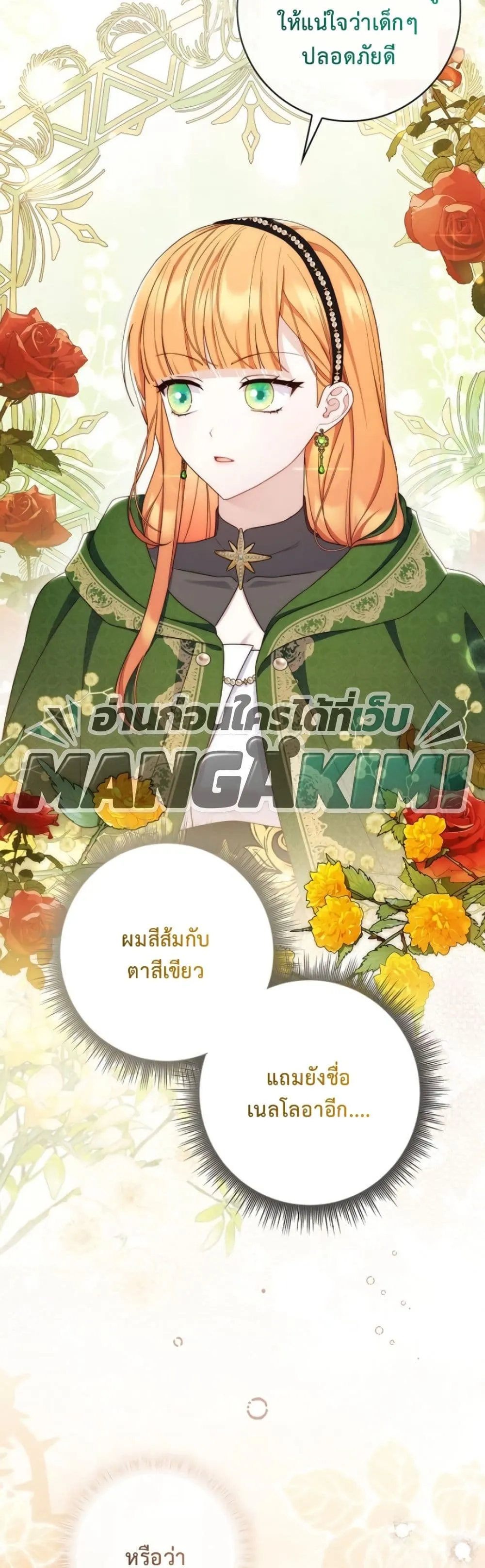 Manga-lc-com อ่านมังงะ อ่านการ์ตูน ออนไลน์ ฟรี The Emperor’s Marriage Scam ตอนที่ 1 2 3 4 5 6 7 8 9 10 11 12 13 14 ฟรี ไม่มีโฆษณา Manga-lc - อ่าน มังงะ อ่าน การ์ตูน ออนไลน์ อ่านมังงะ ฟรี
