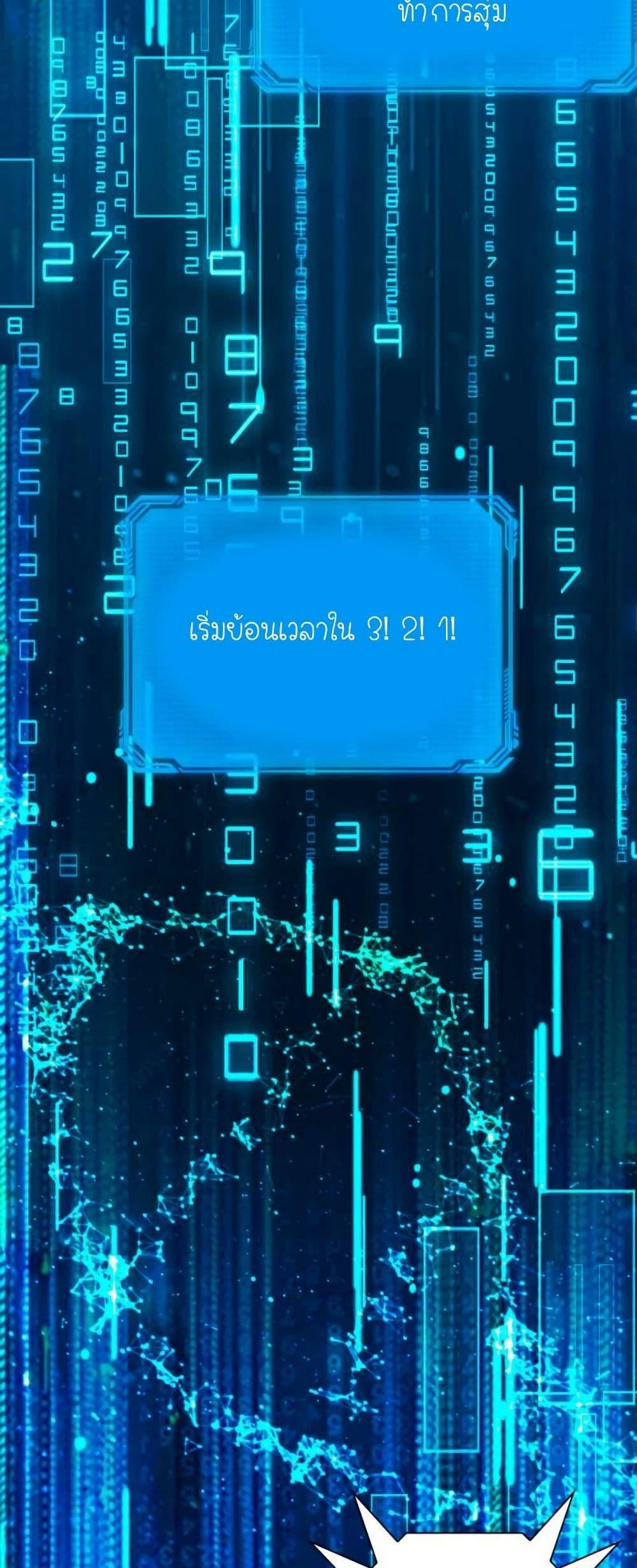 Manga-lc-com อ่านมังงะ อ่านการ์ตูน ออนไลน์ ฟรี When I Reincarnated, I Stood at the Top with Supernatural Cheats ตอนที่ 1 2 3 4 5 6 7 8 9 10 11 12 13 14 ฟรี ไม่มีโฆษณา Manga-lc - อ่าน มังงะ อ่าน การ์ตูน ออนไลน์ อ่านมังงะ ฟรี